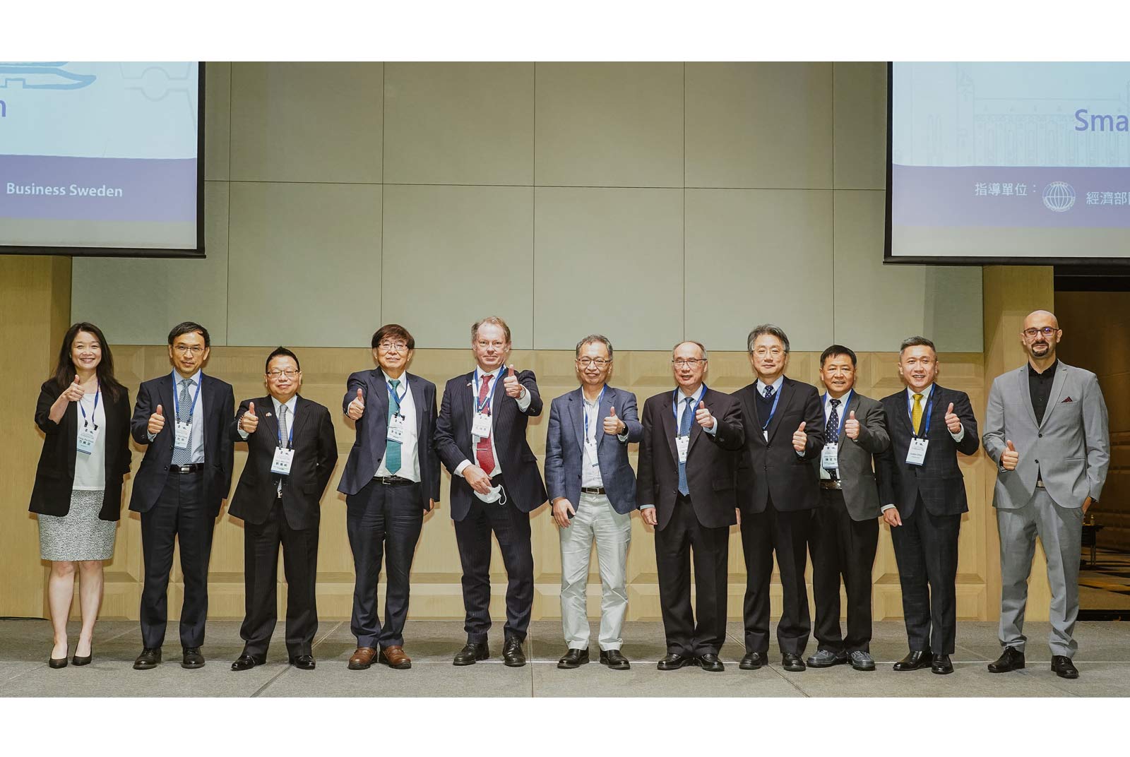 第37屆臺瑞(典)經濟合作會議  產官學跨國對談  開拓智慧醫療新契機