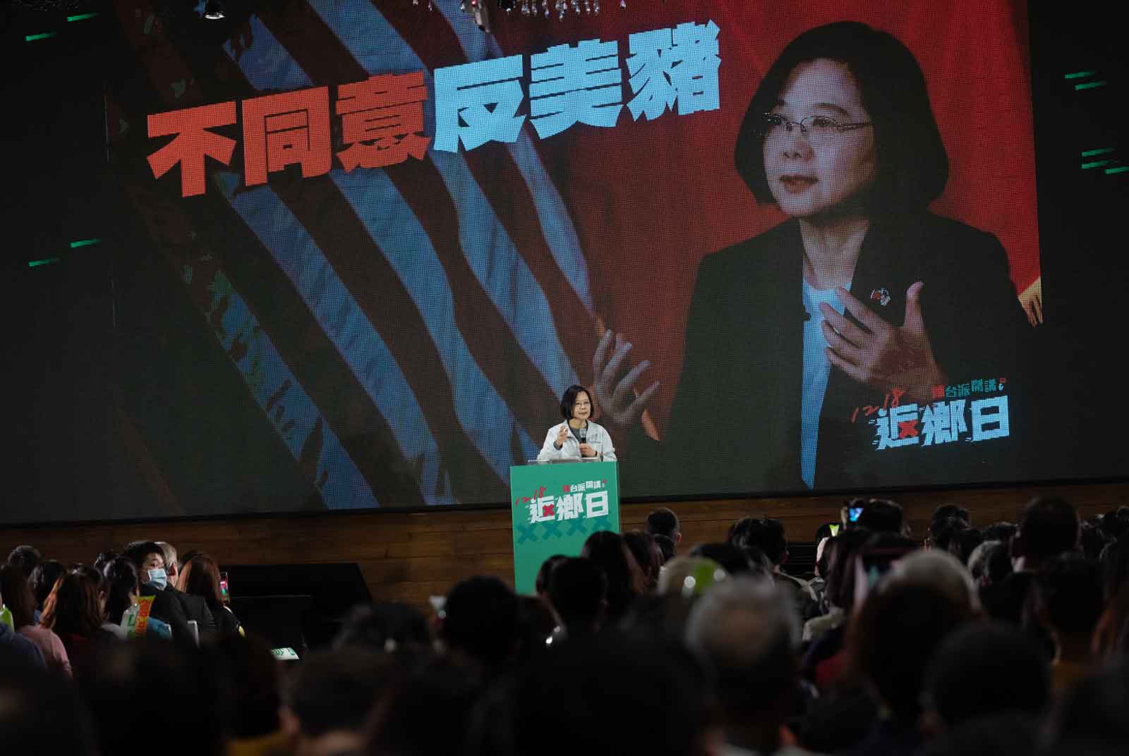 萊豬公投影響台美FTA？關鍵三問答釋疑