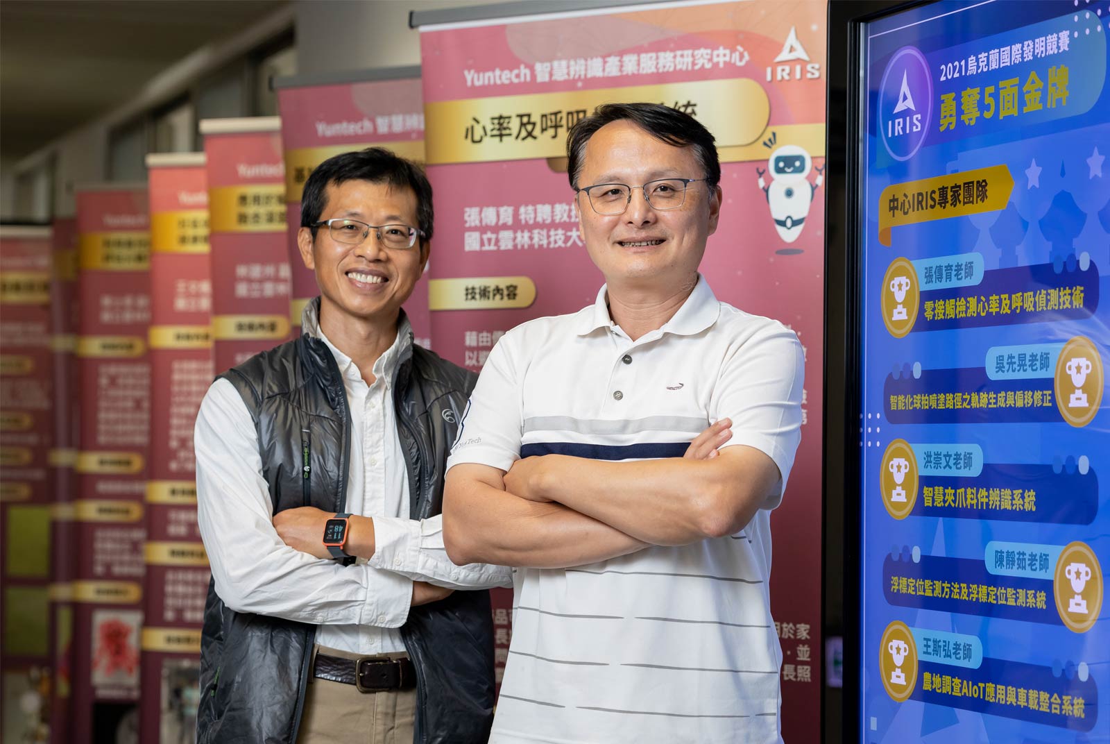 雲科大IRIS以智慧辨識技術 協助台灣企業推動創新轉型