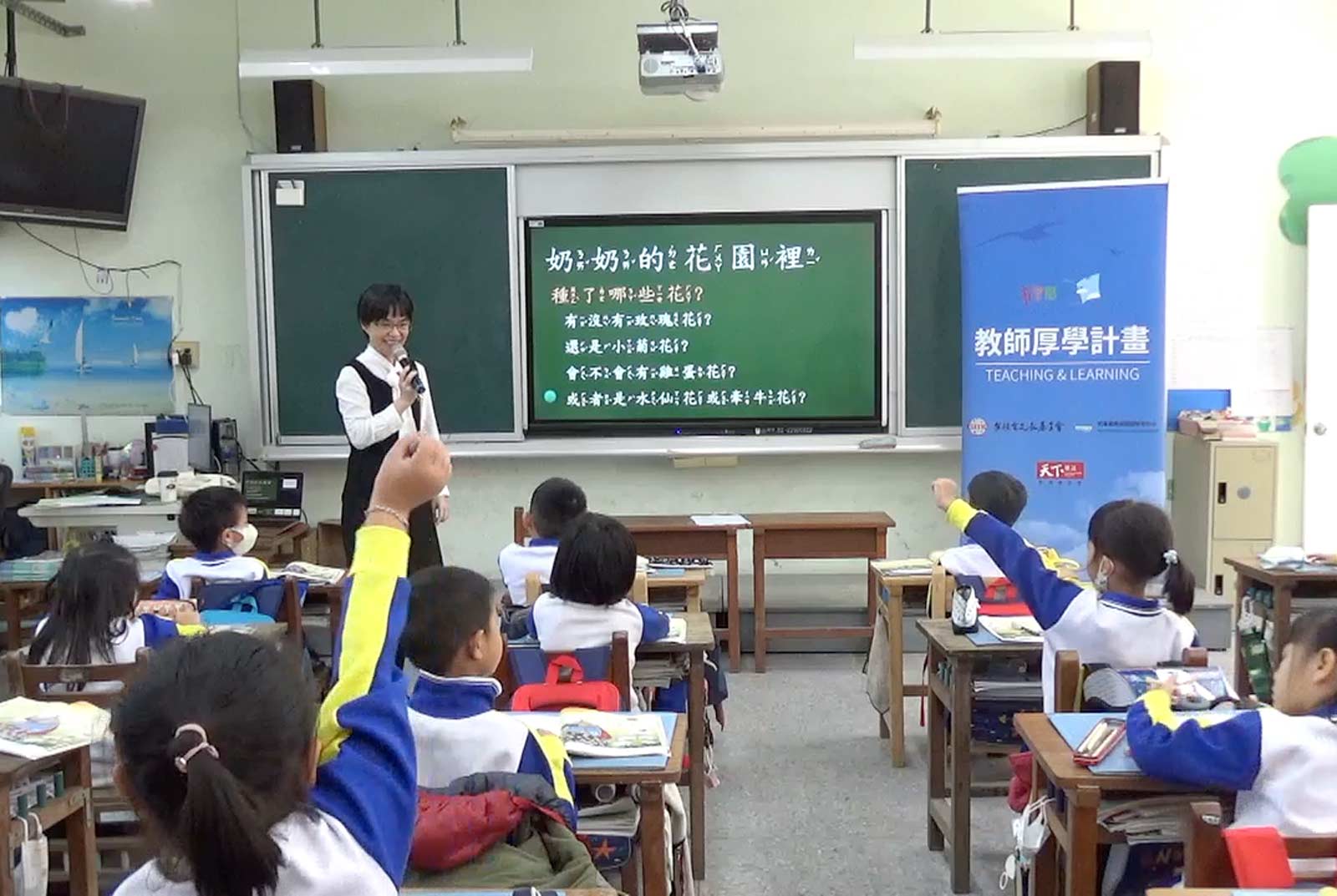 相信閱讀的力量──用「教師厚學計劃」翻轉國語文教學，提高偏鄉孩童讀寫力