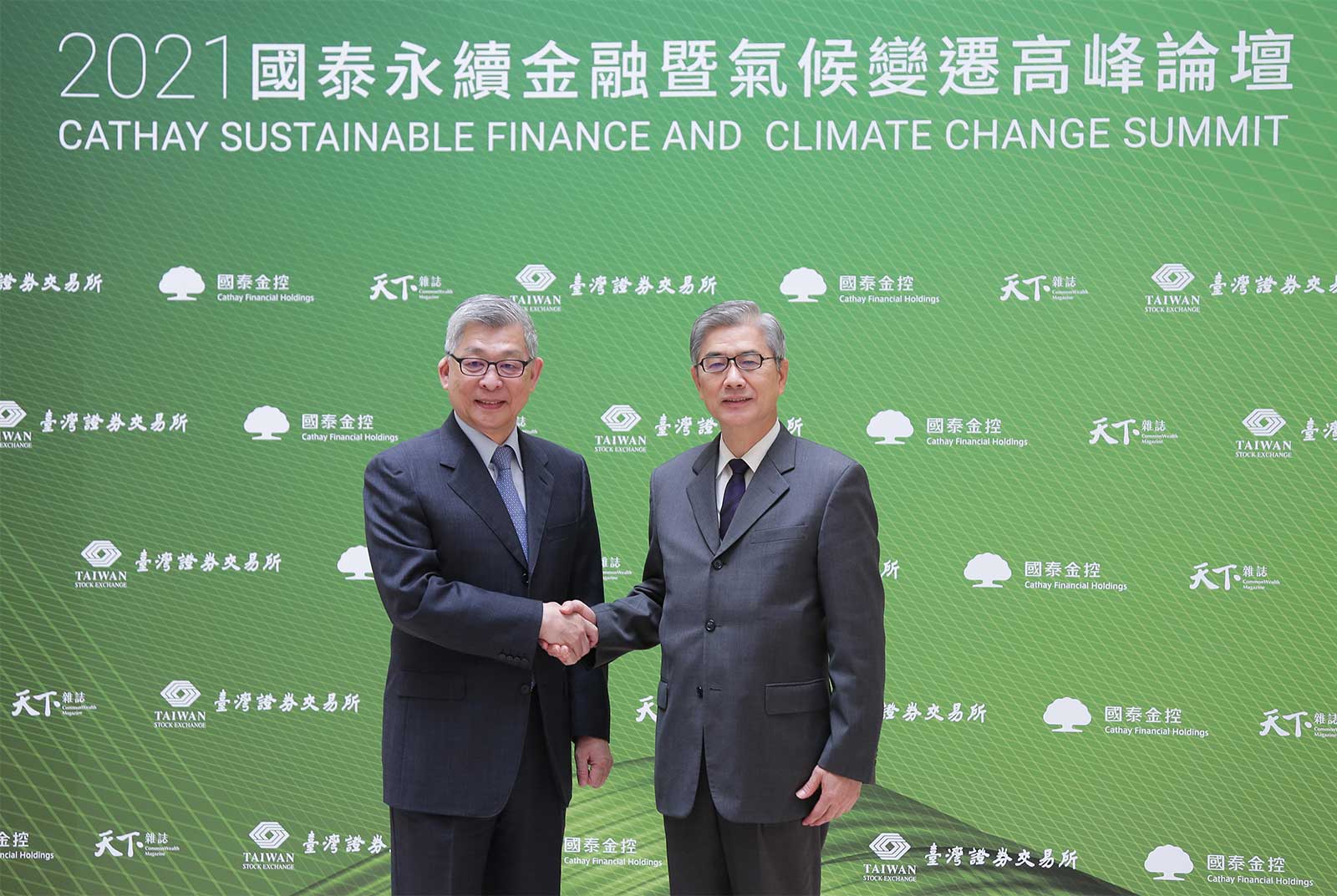 「NO ESG，NO TAIWAN」　國泰永續金融暨氣候變遷高峰論壇推台灣永續接軌國際