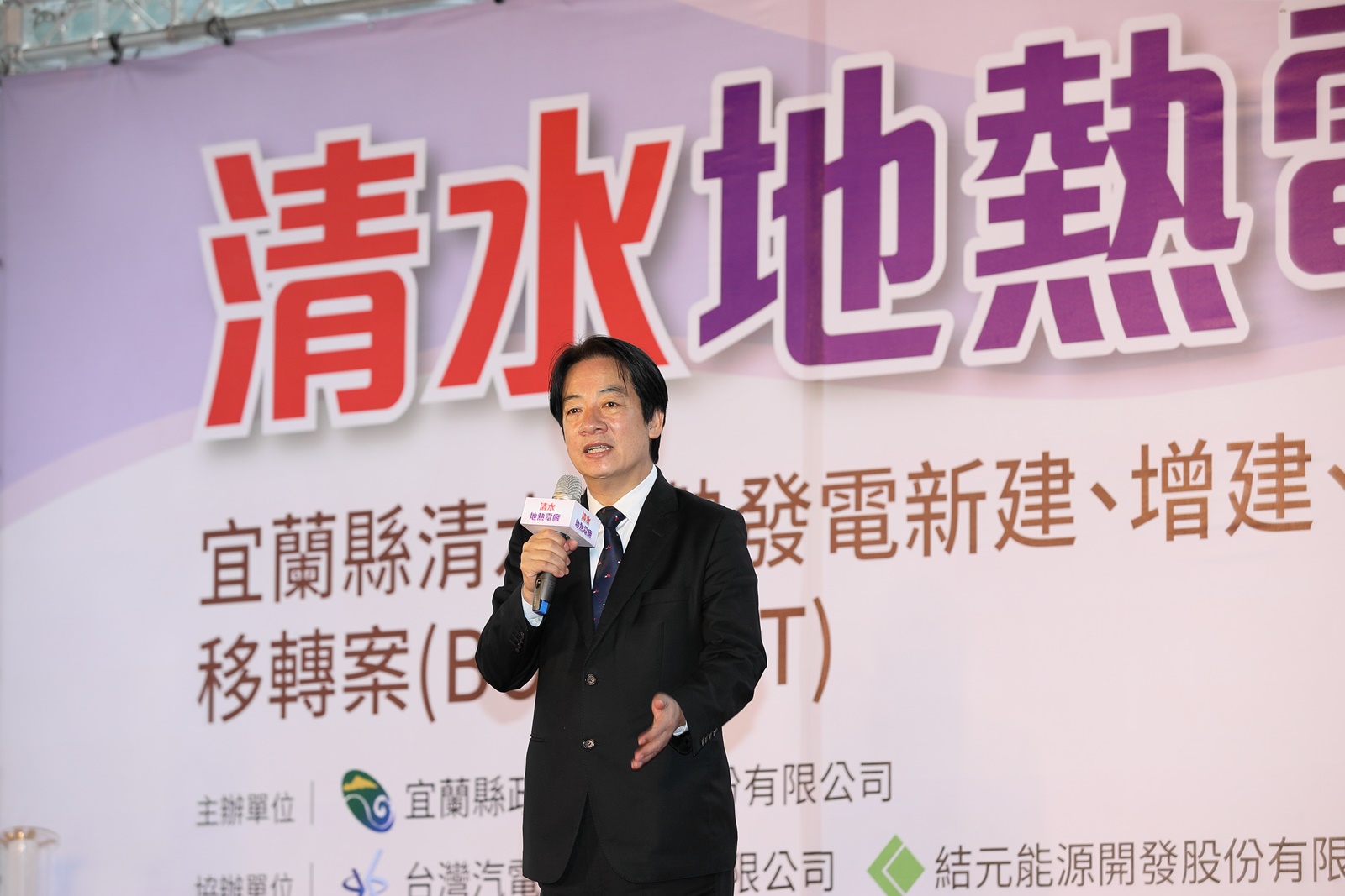 【穩綠電商機】光沒了、風停了，也來電！32家新能源戰隊出列