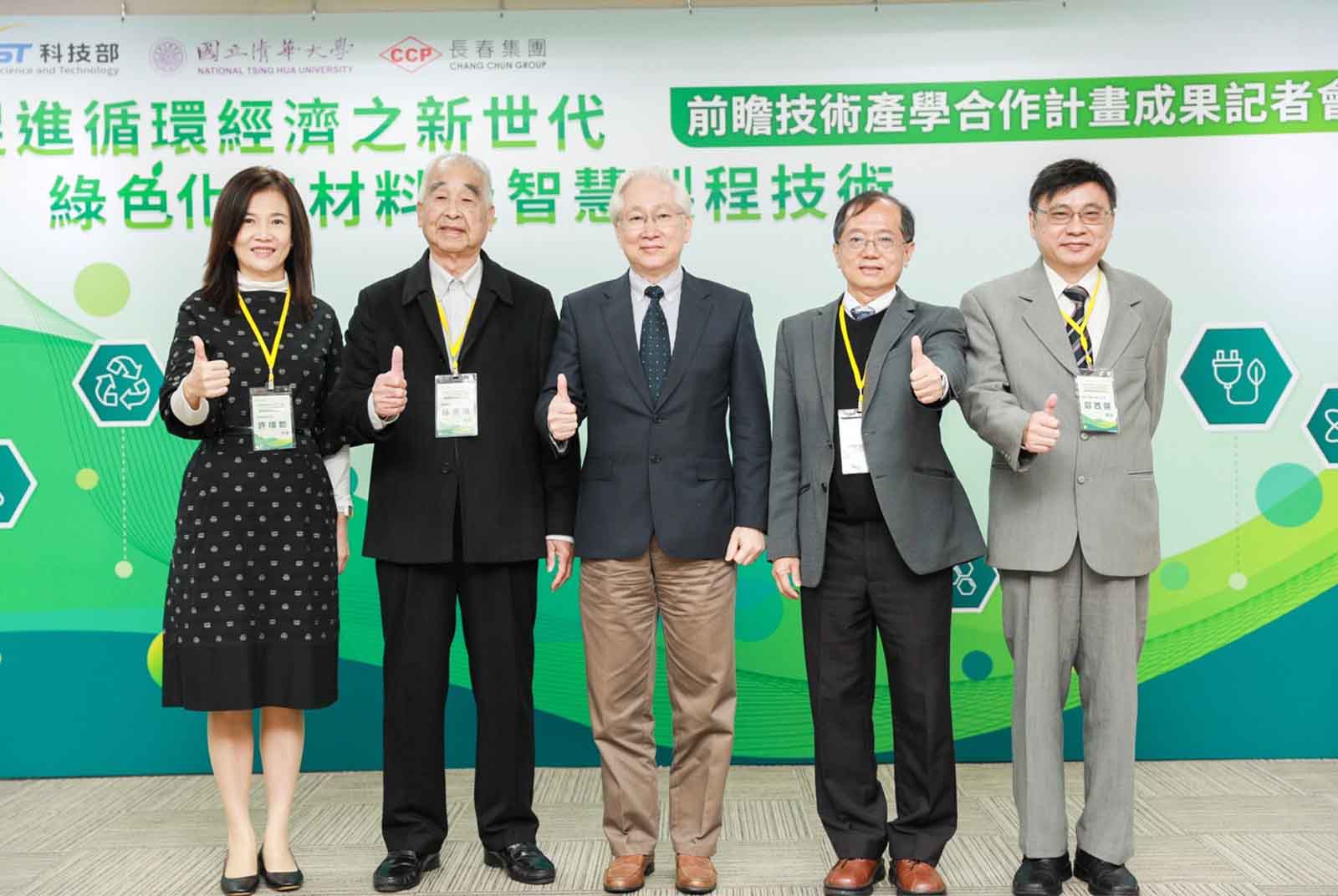 前瞻技術智能典範 科技部促產學合作實績獨步全球