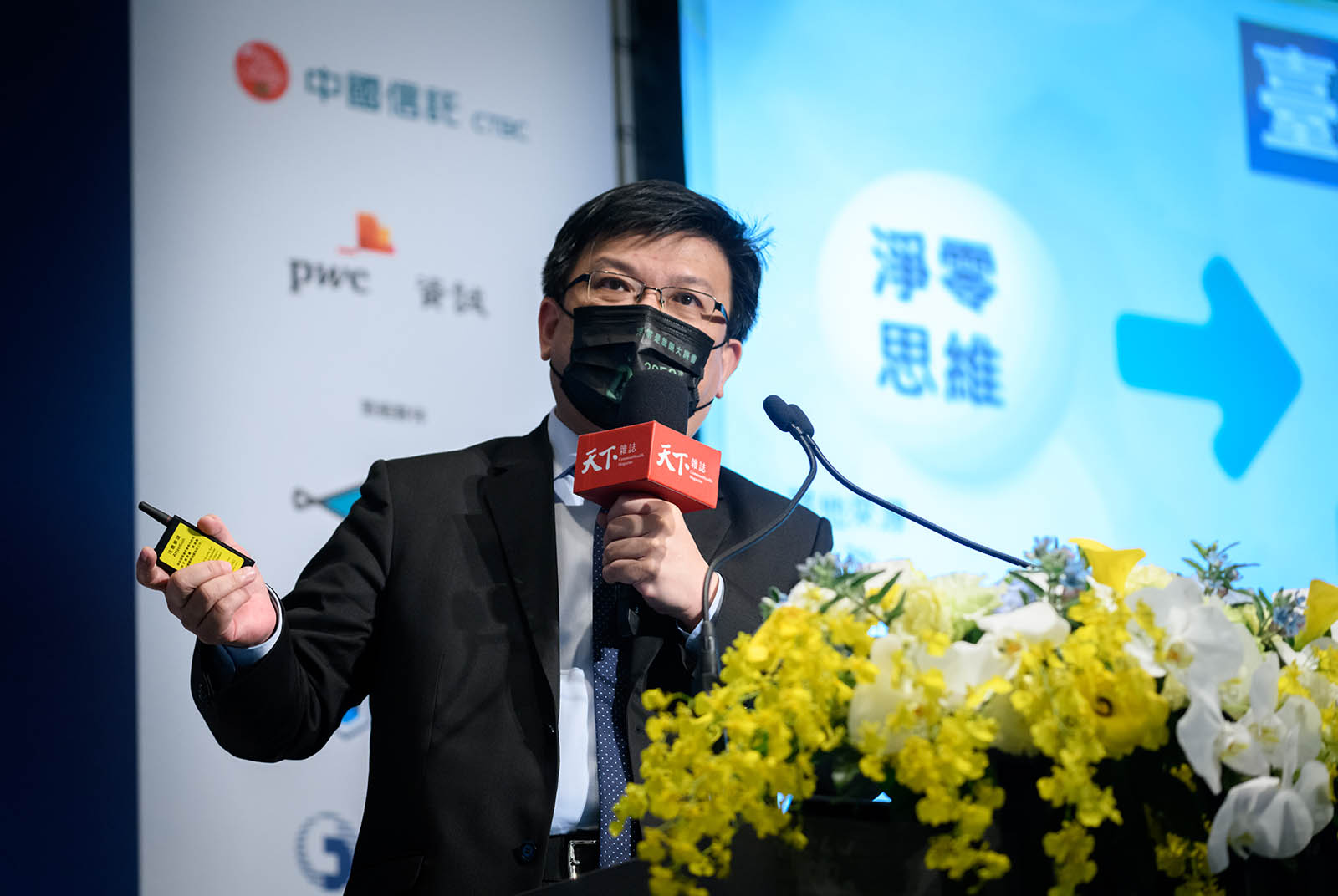 台灣如何走向「淨零」？經濟部次長曾文生：能源轉型靠「七個字」