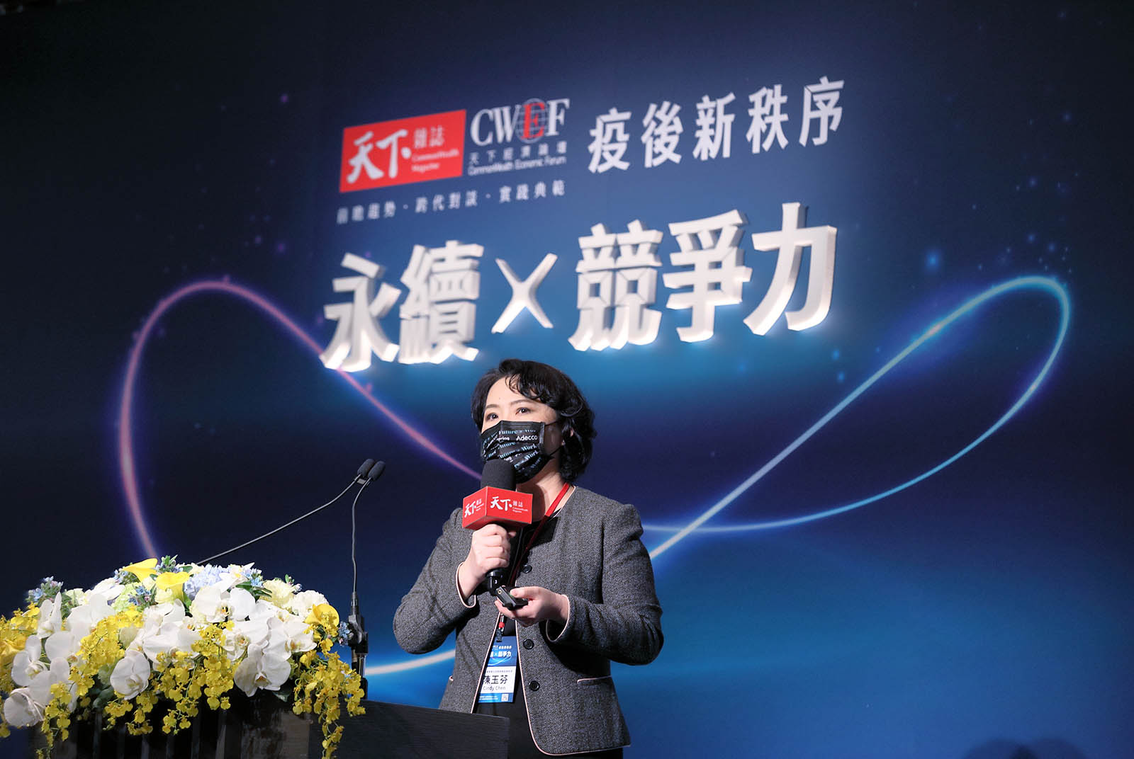 還在規定大學畢業生薪資？第一大國際人資企業：大缺工時代求才6招
