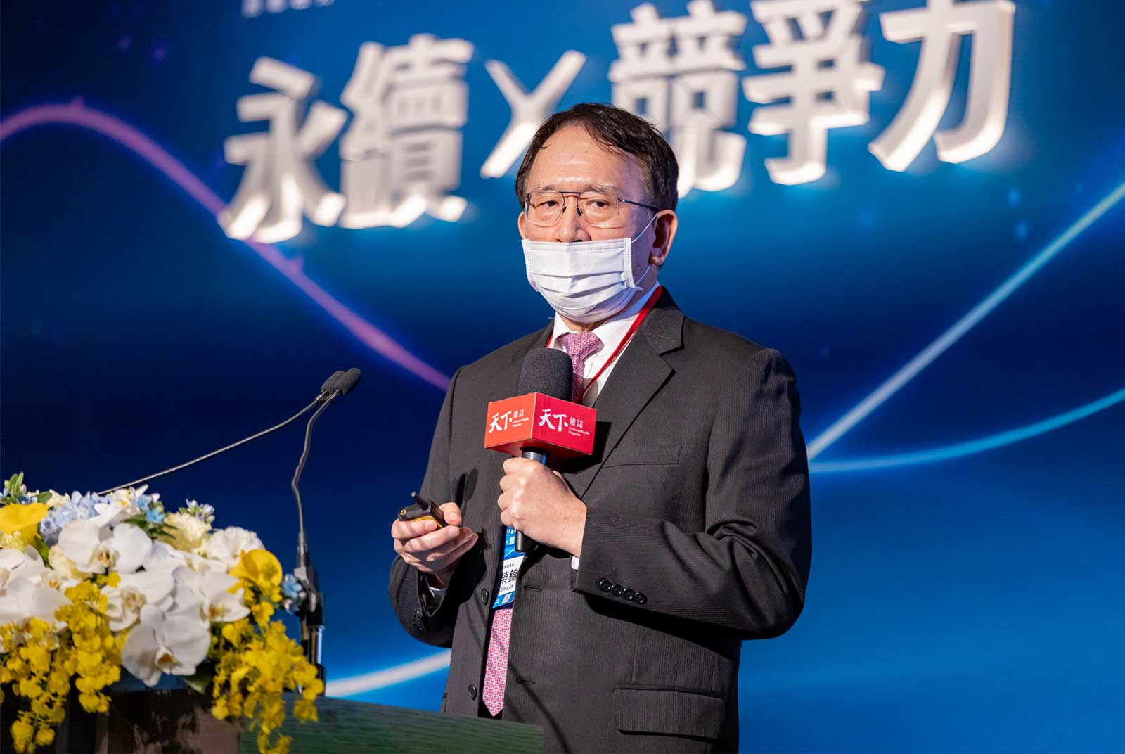 擘劃疫後投資佈局 晟德集團展望世界級的躍昇