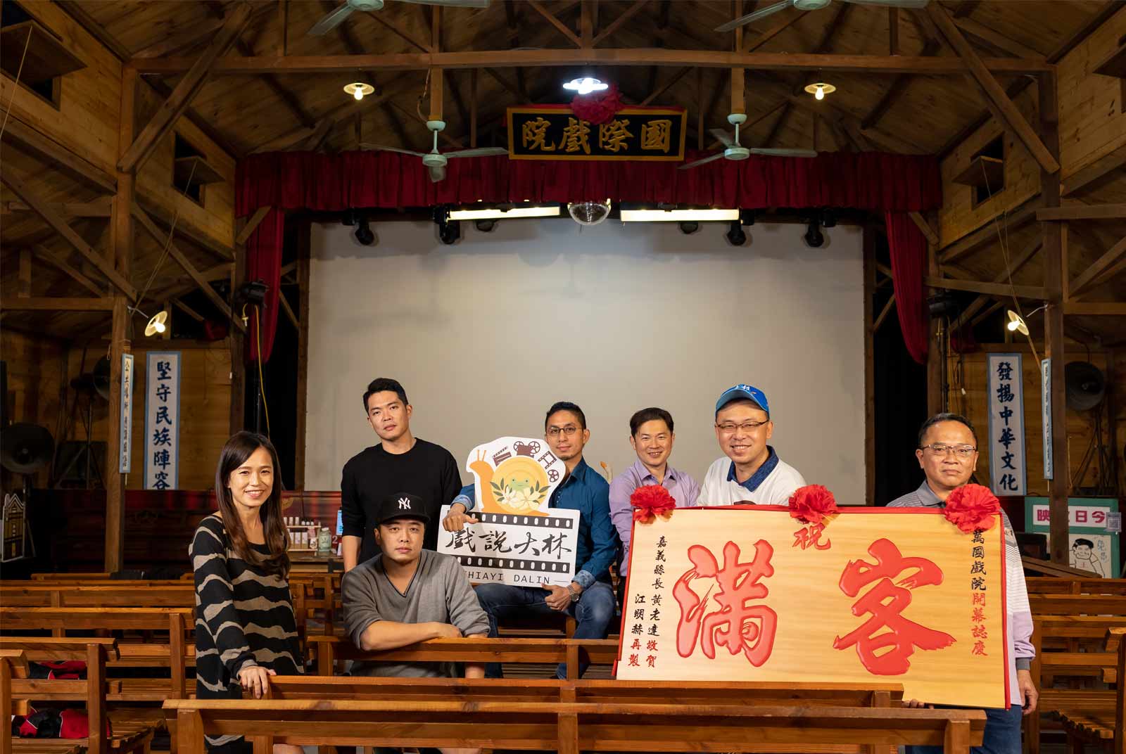 數位能力貫注大林慢城，翻轉地區小店成為全國品牌