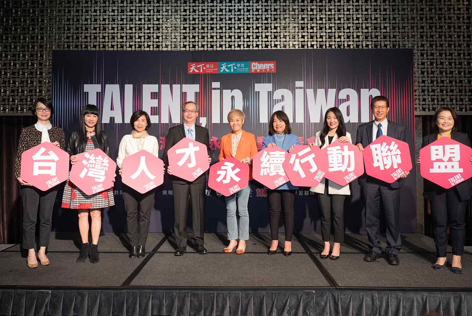 倡議不到3個月，逾百家企業學校連署響應！打造人才永續之島，從現在開始