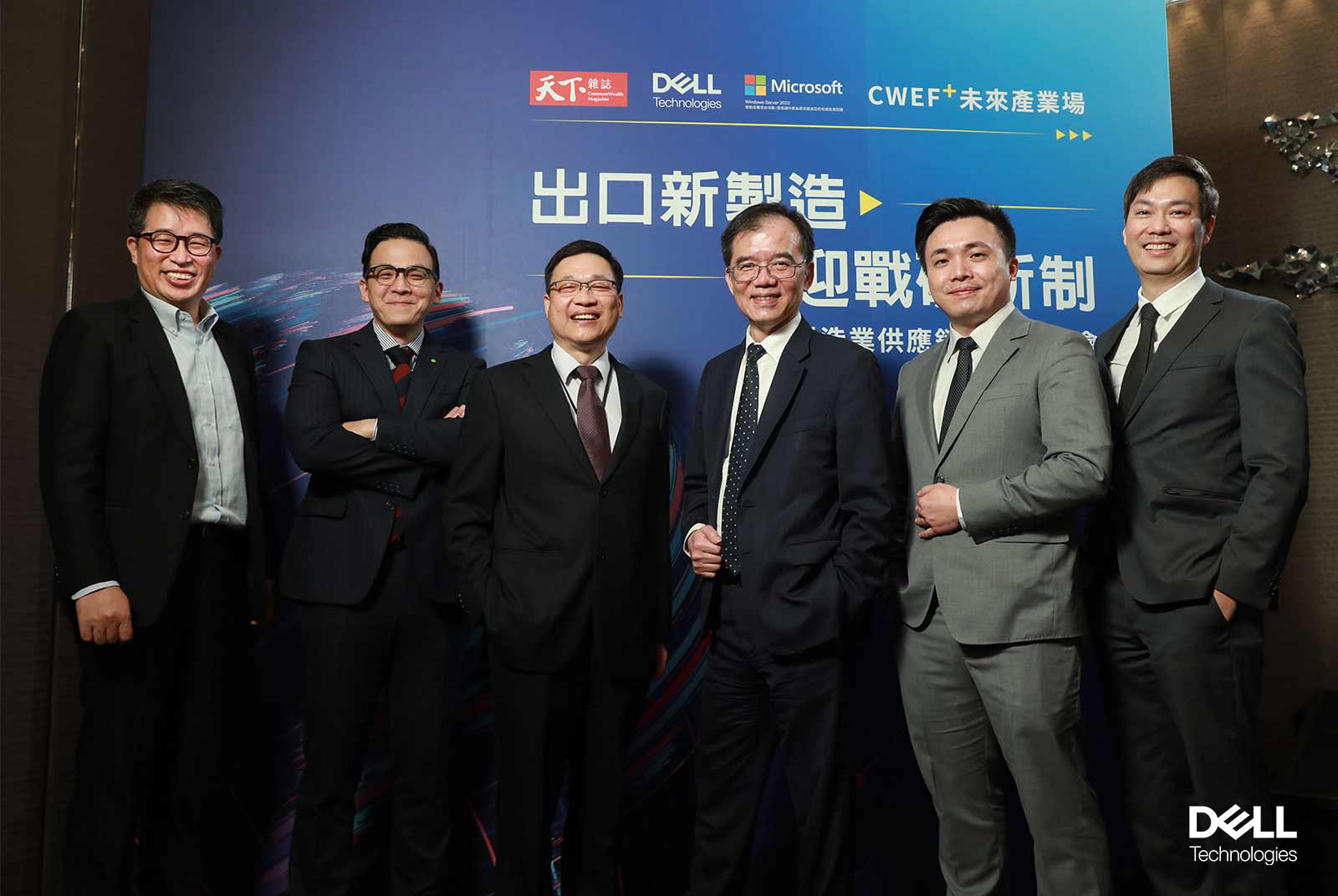 從碳新制到永續製造，戴爾科技集團揭示迎戰綠色未來的關鍵