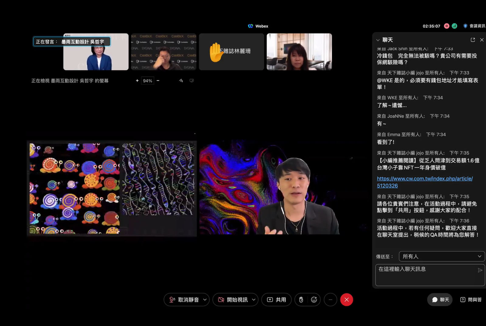 500人同場抓住Web3浪潮，天下編輯團隊帶訂戶一起進入元宇宙