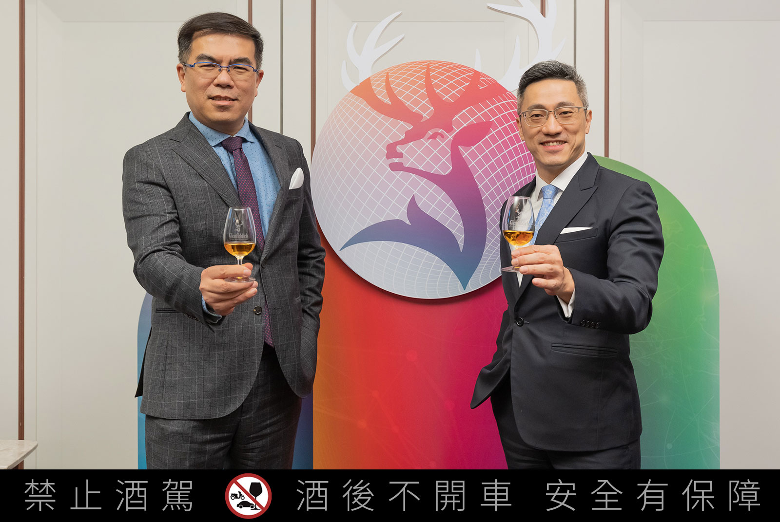 威士忌潔淨運輸「領路者」格蘭菲迪 與氣象達人攜手品味永續