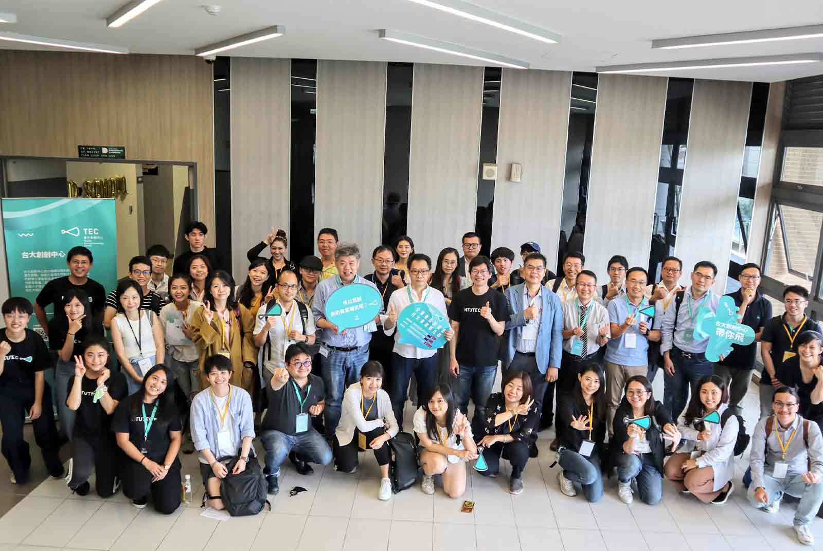 台大創創中心以加速器推進企業成長 陪伴中大型企業與新創合作找尋新模式、持續擁抱成長新動能