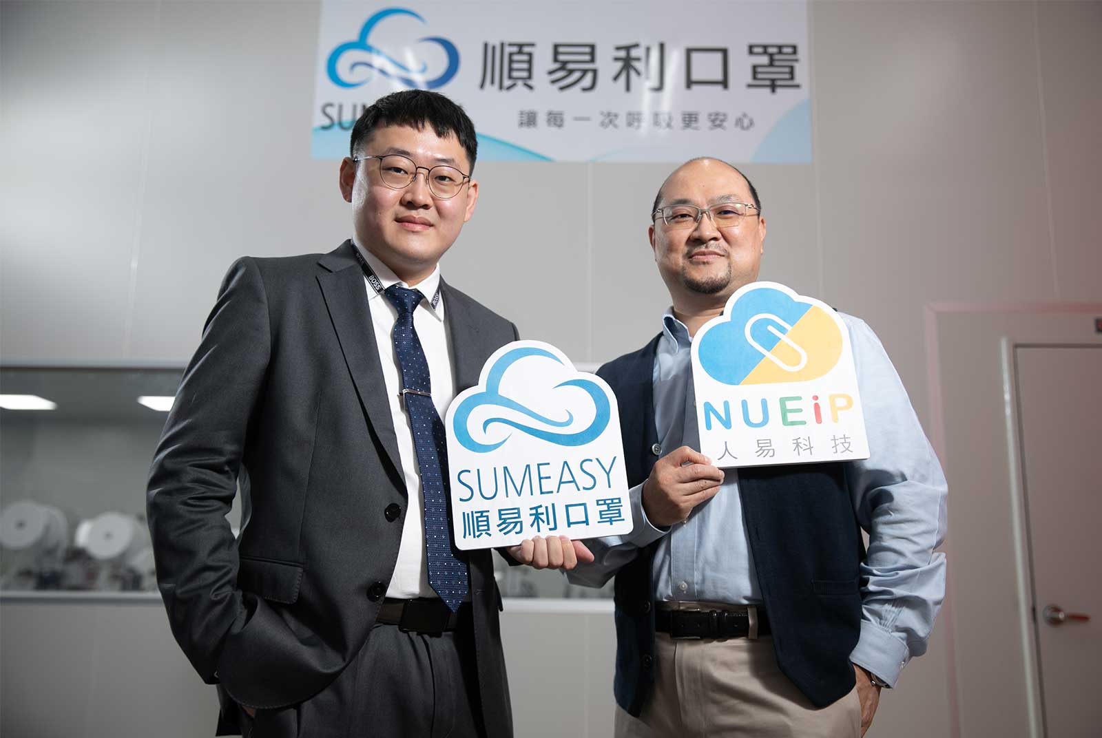 掌握疫情新商機，順易利以NUEIP雲端人資系統優化營運管理績效以回應瞬變市場需求