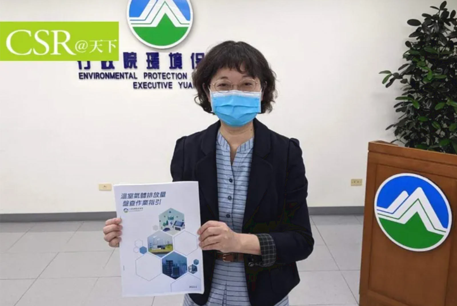 中小企業碳盤查試算工具來了　環保署鎖定15萬家中小製造業與70萬家批發零售業提供指引