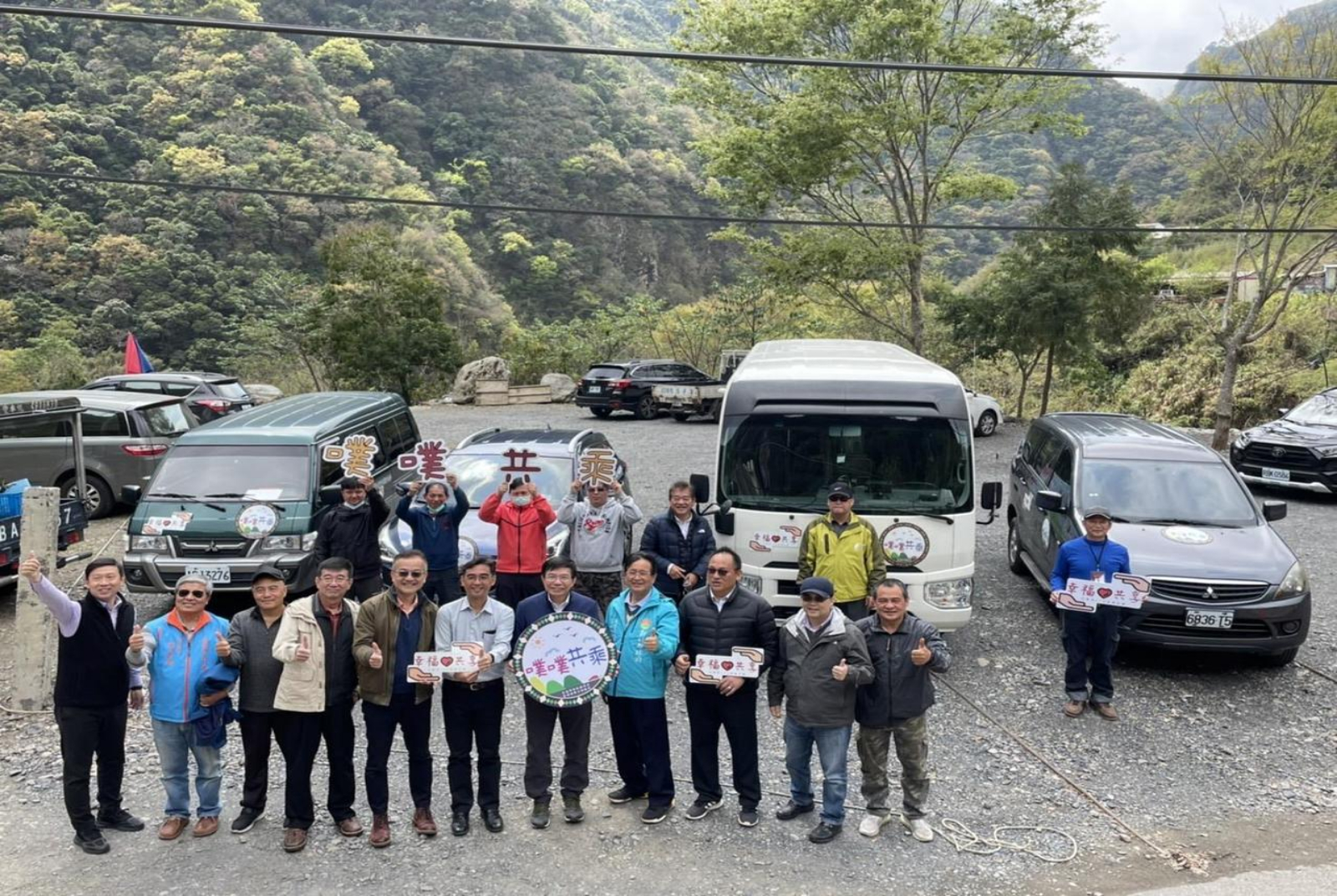 The MOTC Vows to Bring Smiles to Residents in Remote Areas by Realizing Transportation Justice