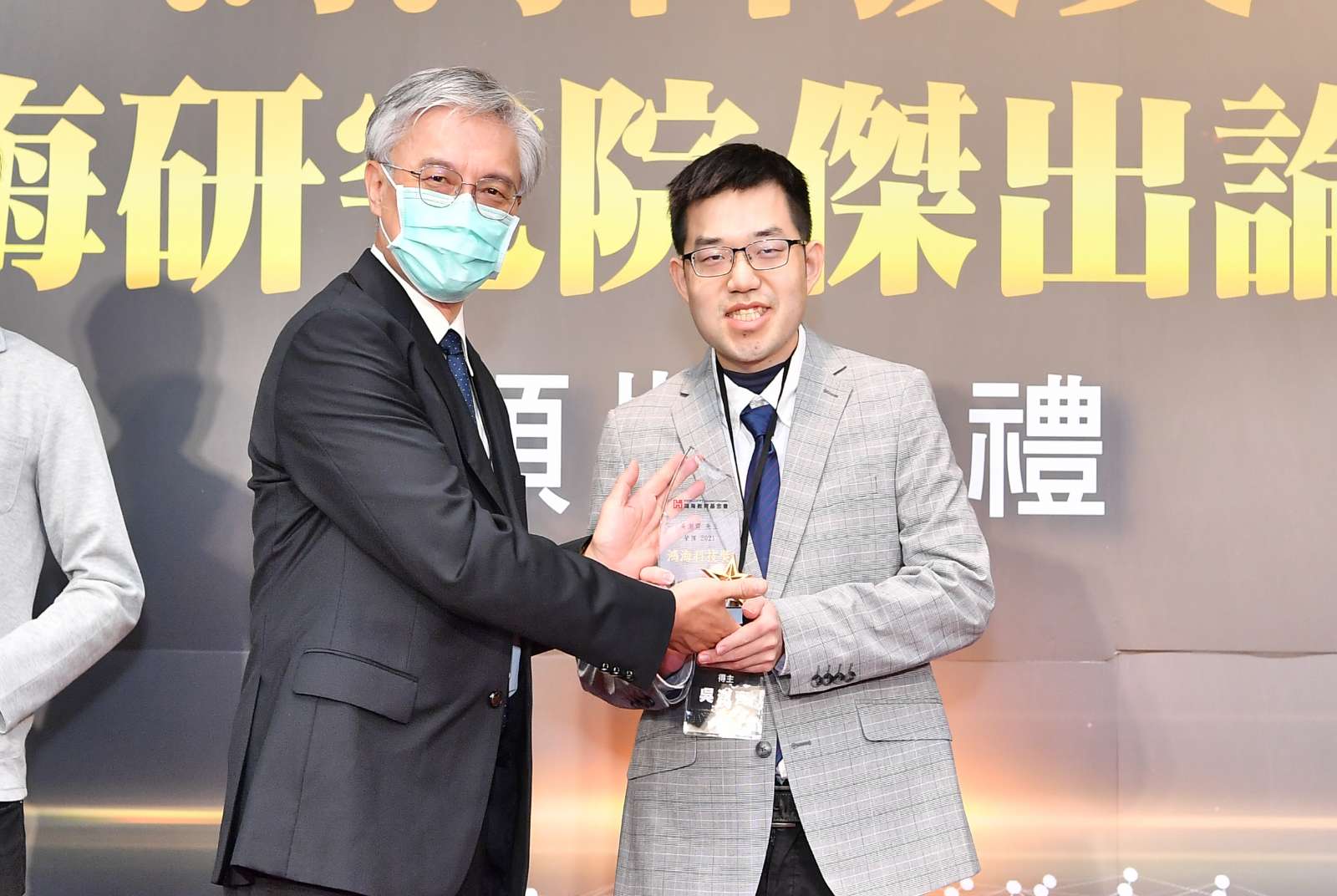110學年46碩博士班招生掛零  鴻海教育基金會特辦鴻海科技獎每人25萬元鼓勵碩博士生