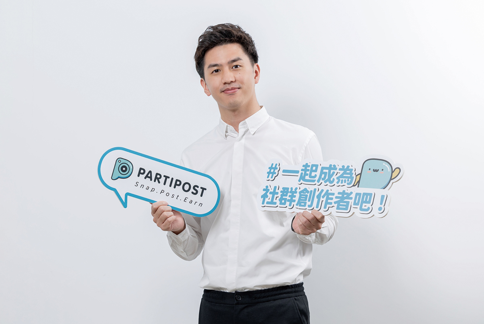 集結5國數據！Partipost揭創作者自帶Cookie時代來臨