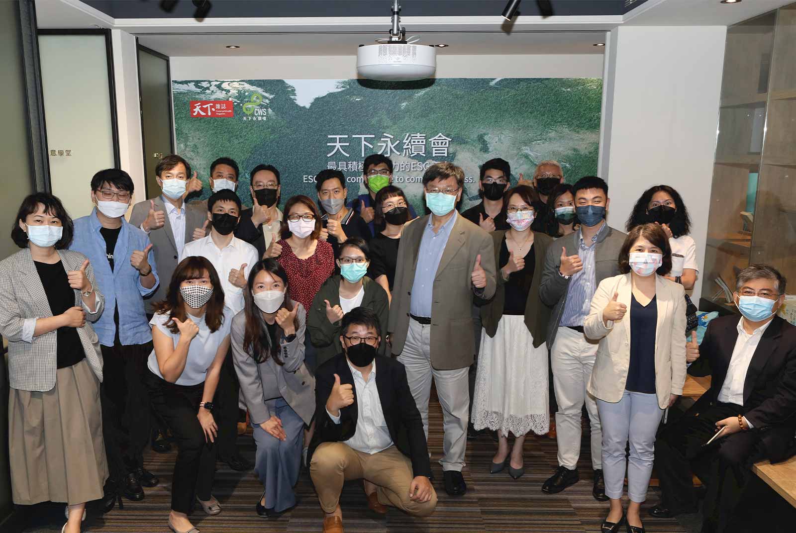 減碳新技術-天下永續會-ESG-工研院-企業新商機