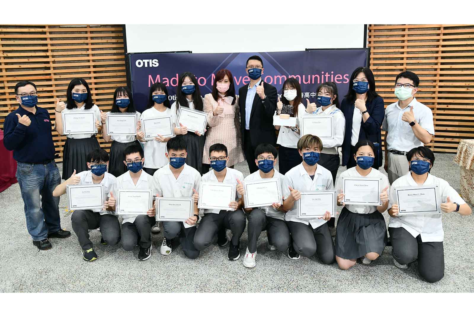 奧的斯MTMC計畫 為台灣培育共融人才 成為改變社會的力量