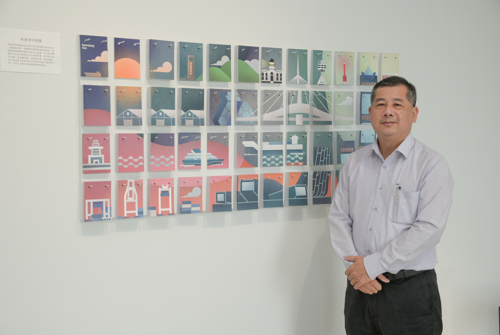 洲際樞紐、魅力觀光，高雄港永續發展的蛻變之路