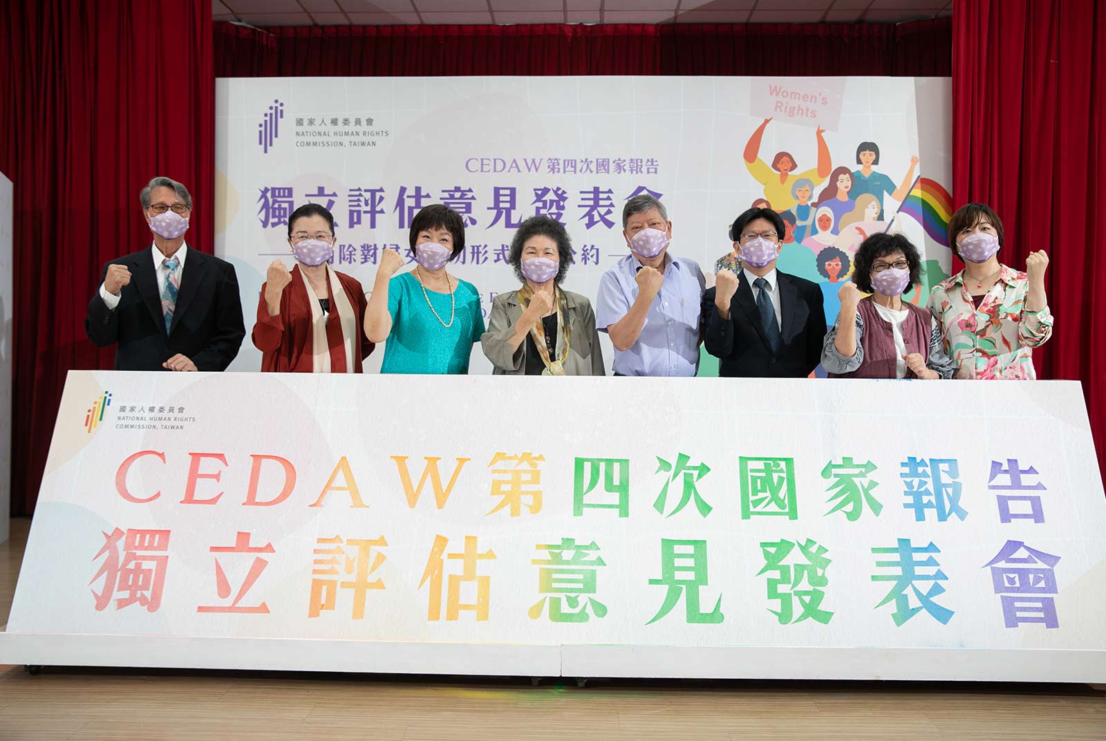 國家人權委員會首度發表CEDAW獨立評估意見 指出台灣在保障婦女權益與性別平等仍需努力方向