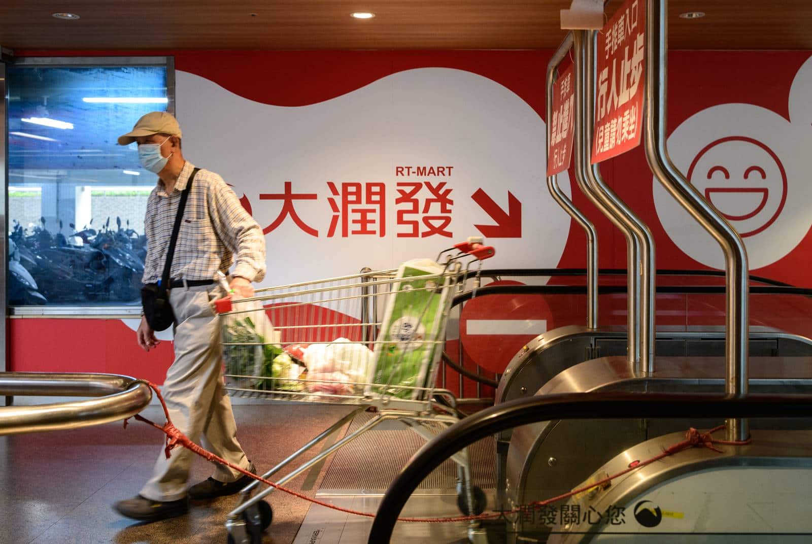 全聯併大潤發，恐壟斷市場？公平會：未遵守7負擔，可撤銷結合案