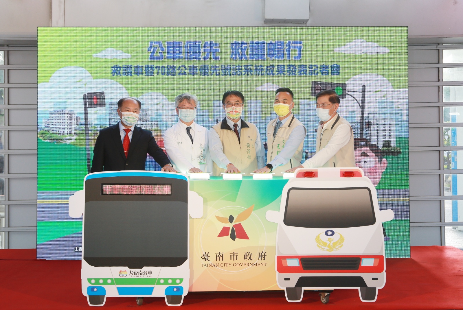 文化古都X智慧新城 臺南市善用科技 讓生活更美好