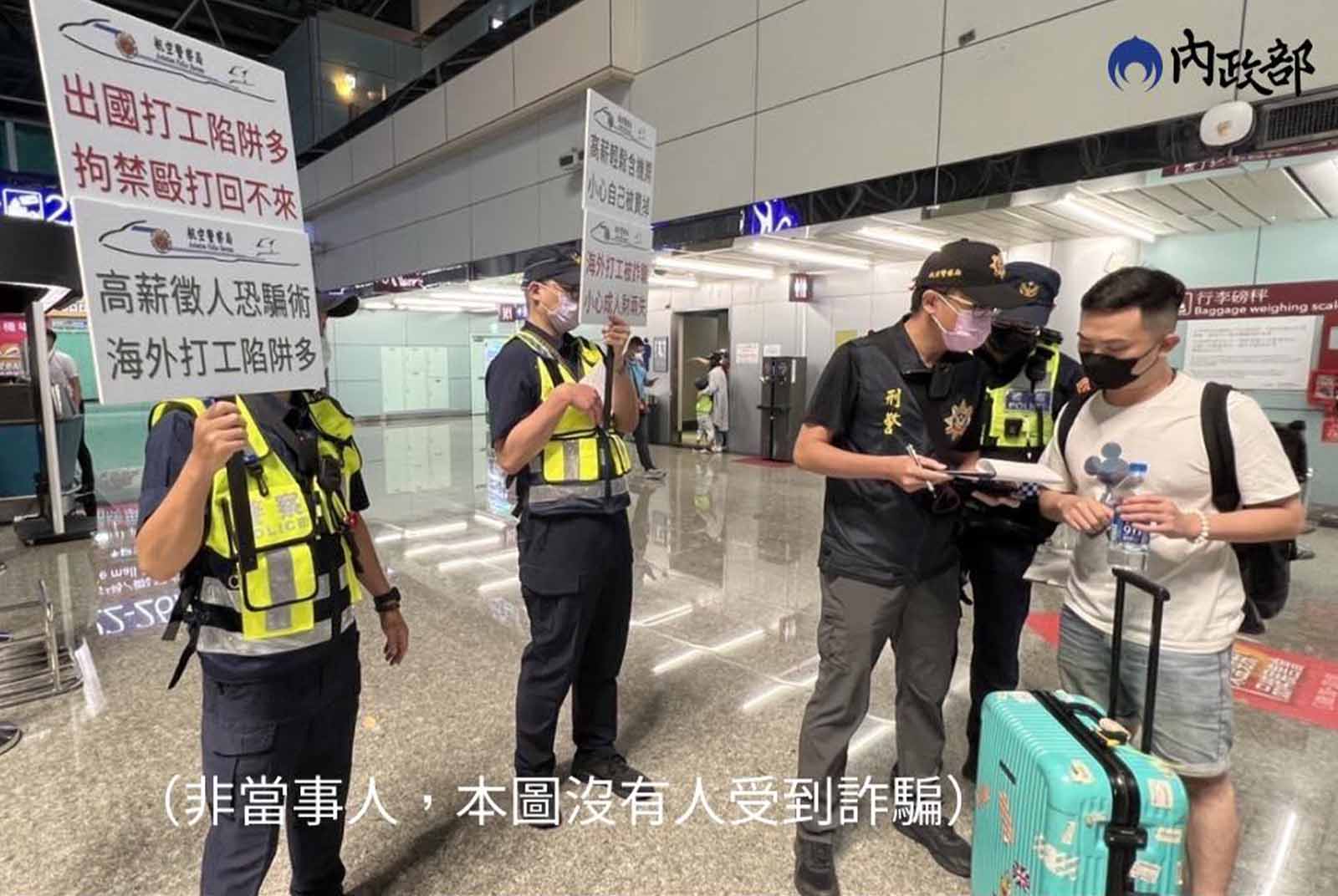 柬埔寨人口販運案：不只是台灣，每個人都有機會成為待宰的「豬仔」
