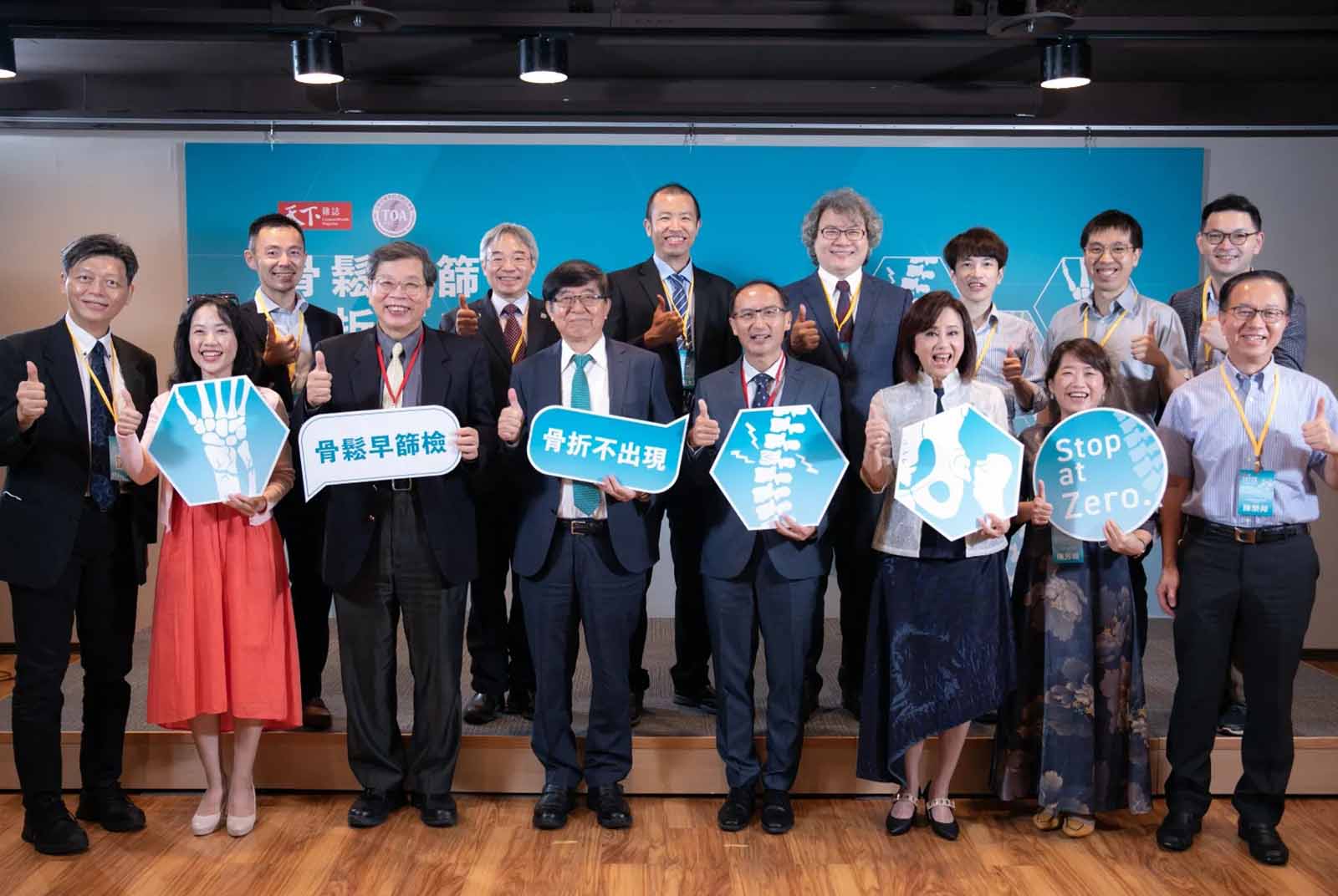 不可忽視的新慢性病！骨鬆早篩檢、骨折不出現