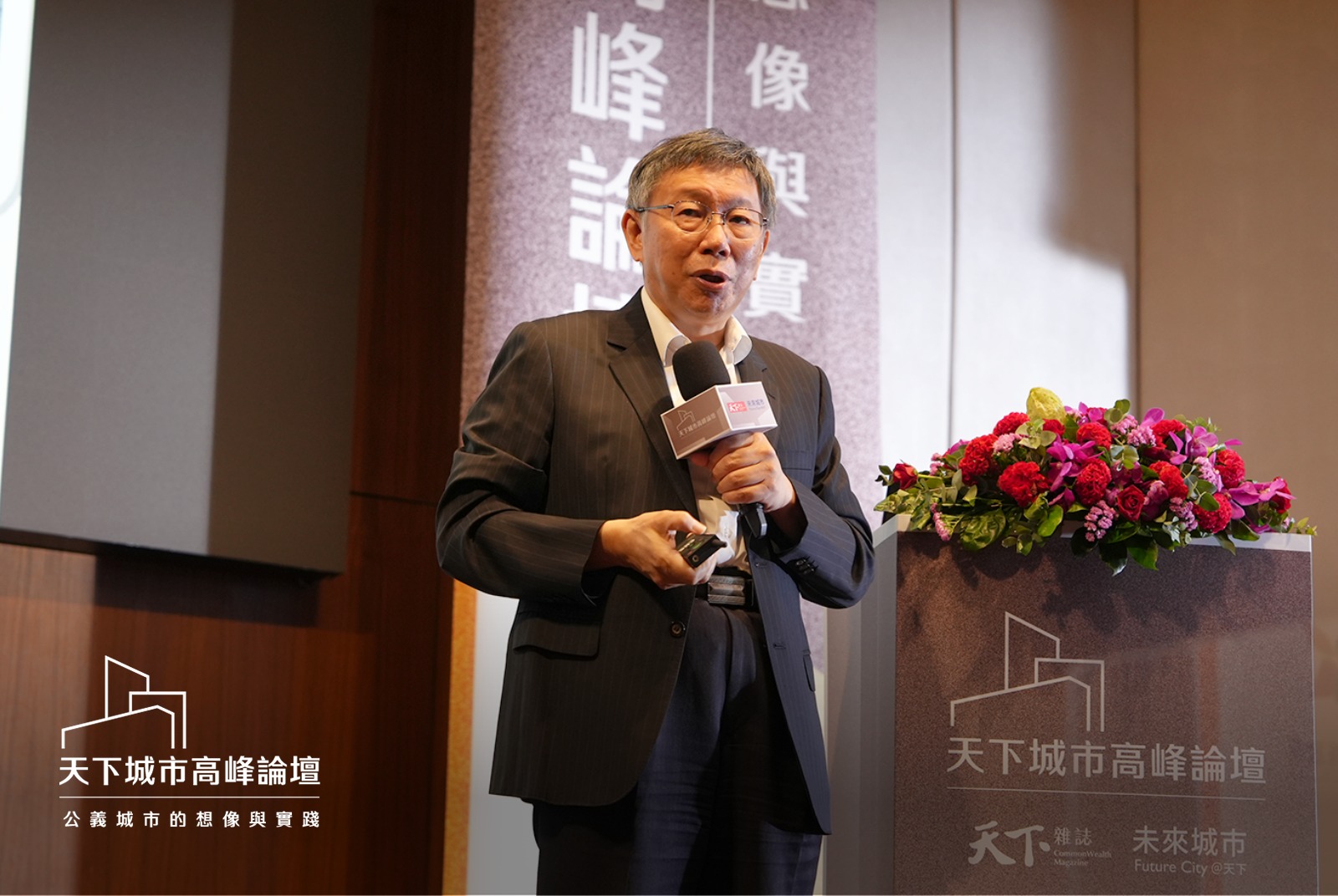 萬元租金降至4千　柯文哲：救弱勢，公部門要改掉又懶又笨的形式