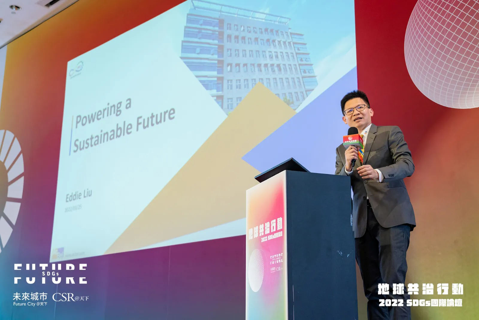 Powering a Sustainable Future ! 康舒擁抱車電零碳商機