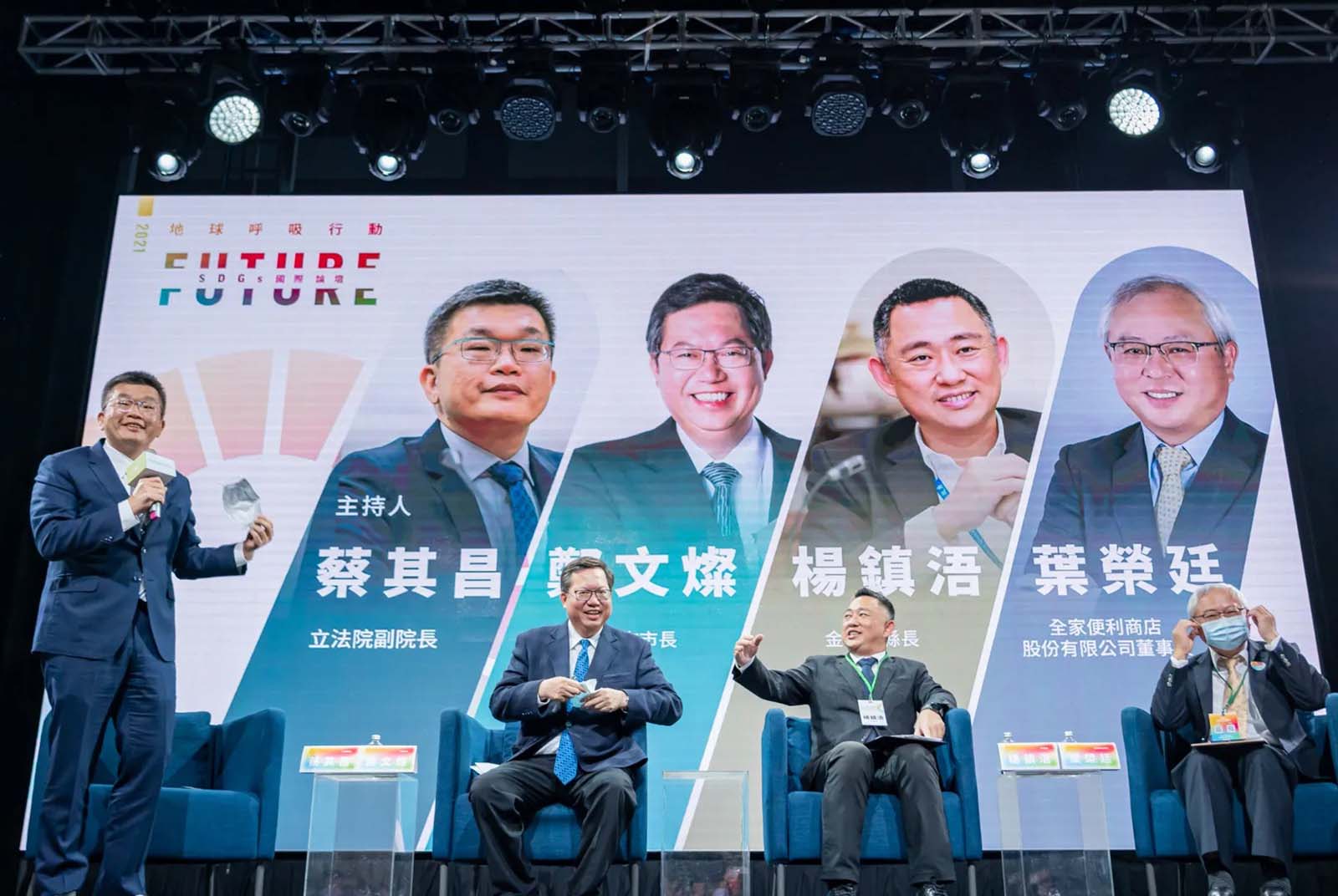 找回價值、開創新局，以SDGs翻轉金門戰地桃花源