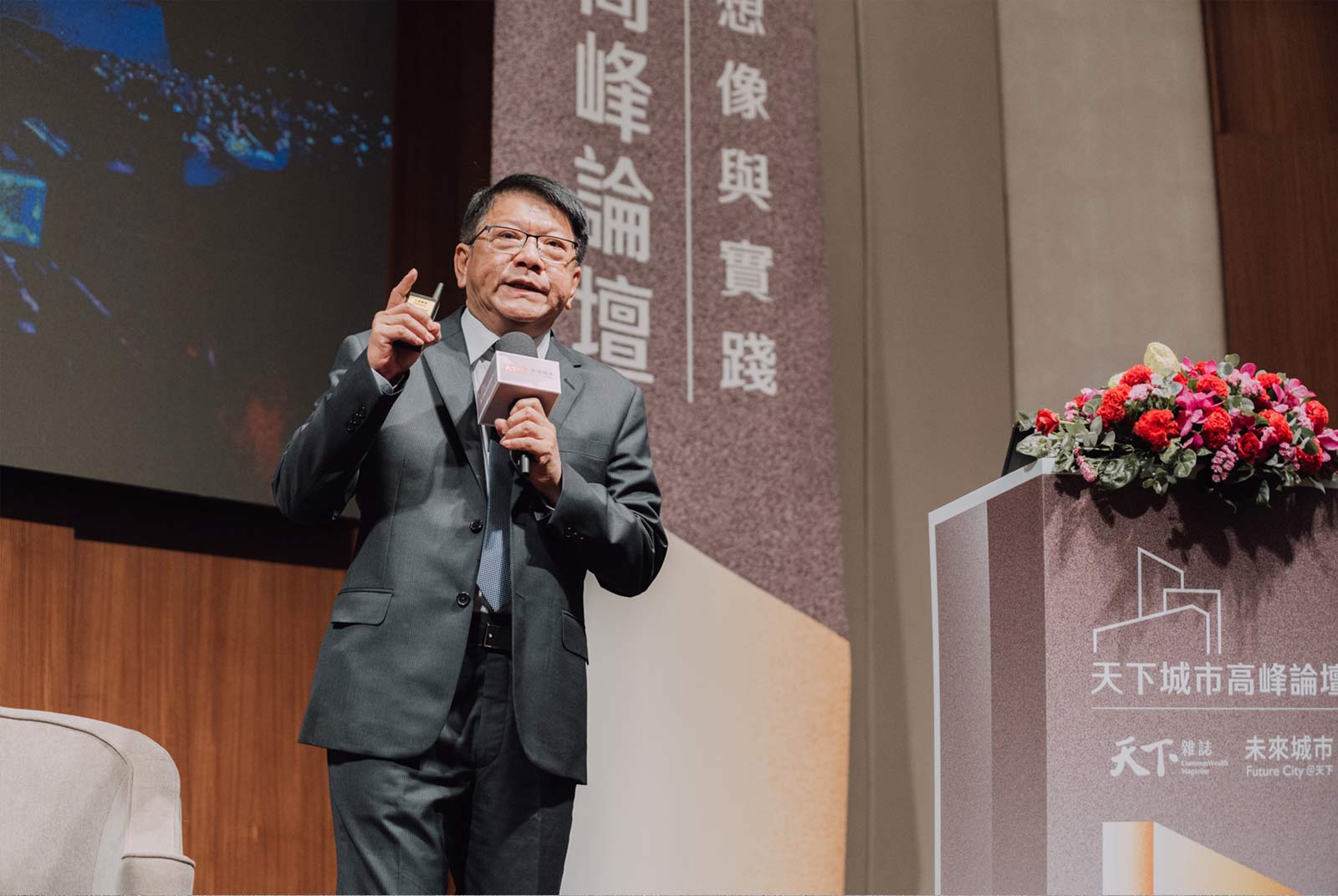 超級南-屏東縣政府-共融公園-台灣燈會-城市高峰論壇