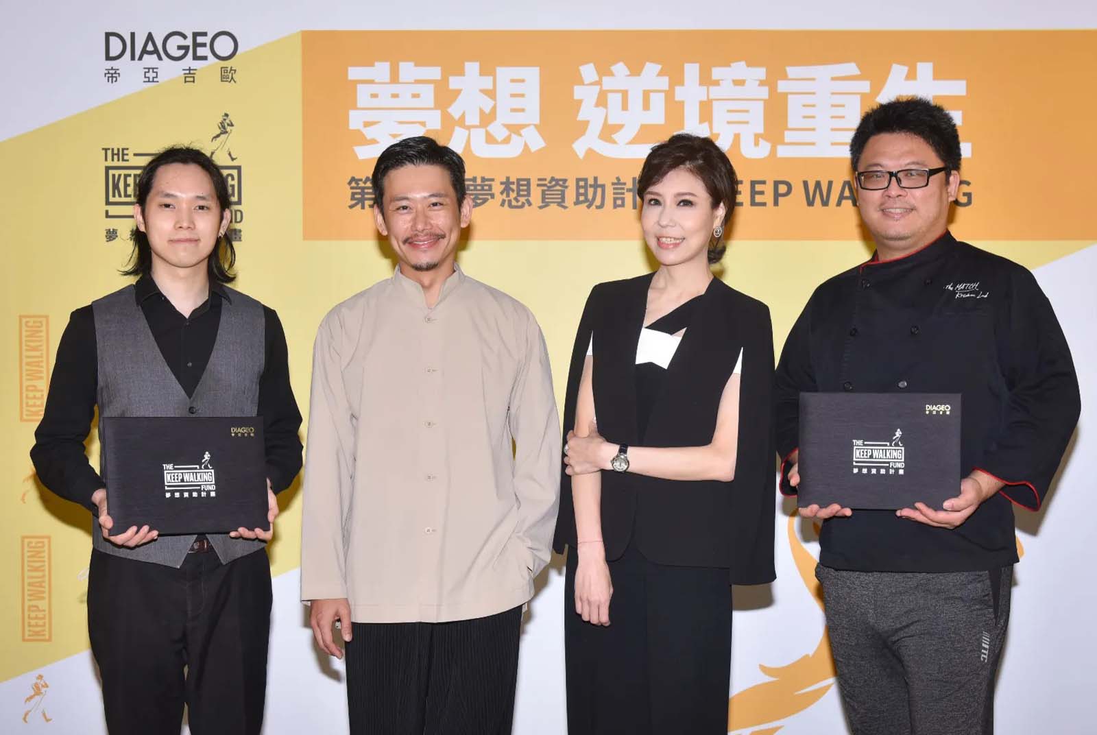 帝亞吉歐「夢想資助計畫」邁入第18年！首推餐飲服務振興計畫，發揮社會共融實踐永續精神