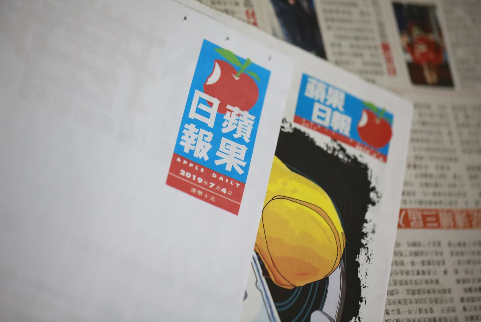 蘋果日報-新聞自由-香港-國安法-中共-一國兩制