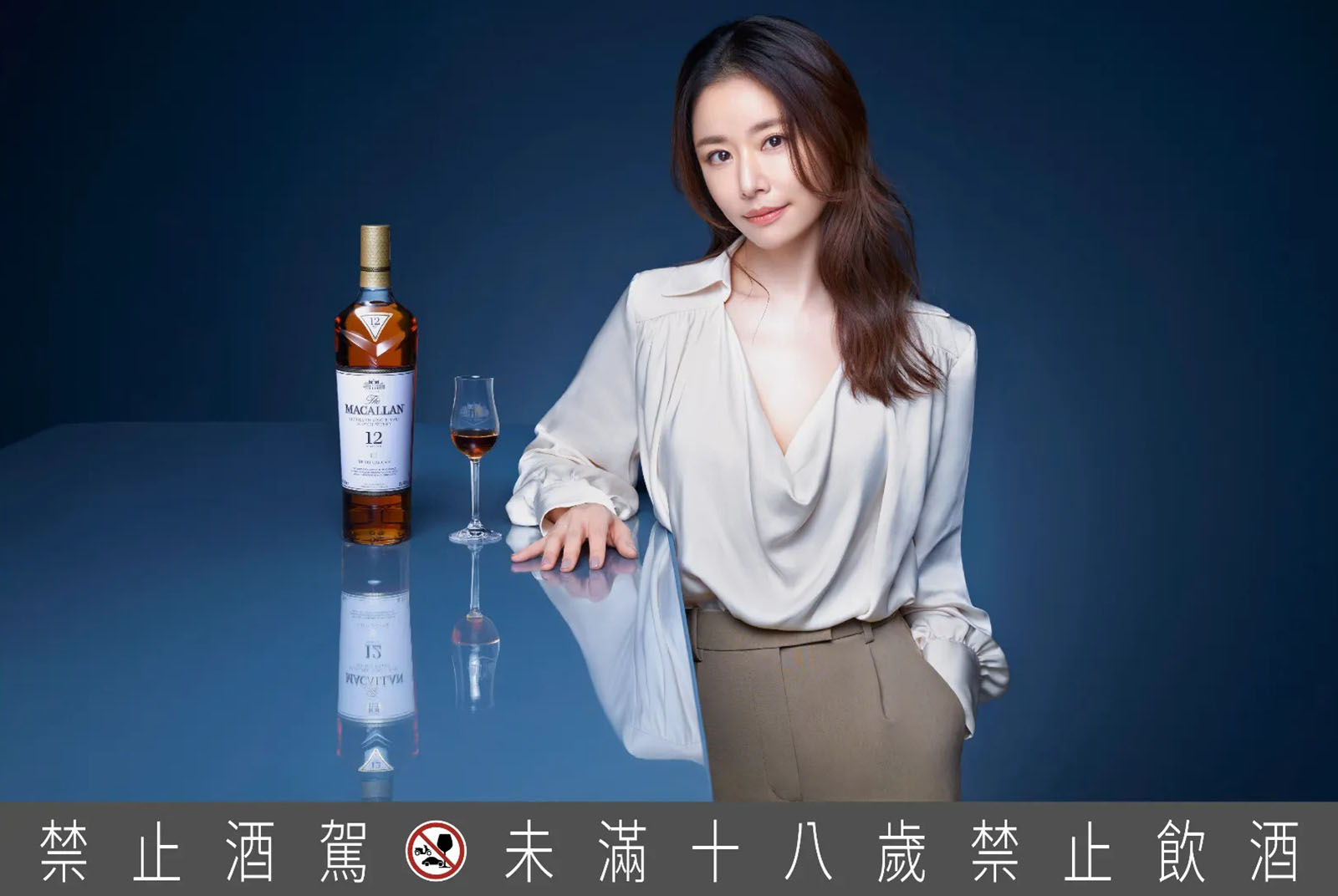 林心如 x 麥卡倫 隨時代流轉的柔韌女力｜堅持初衷 以柔克剛淬鍊出不凡時刻