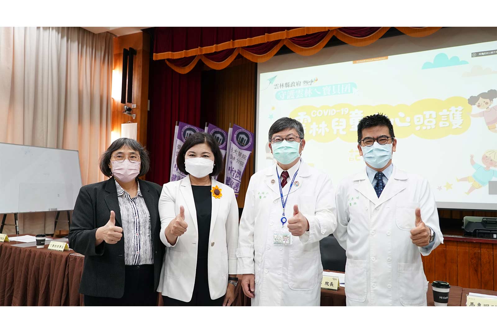 翻轉雲林醫療！ 克服非山非市、公私協力推共照