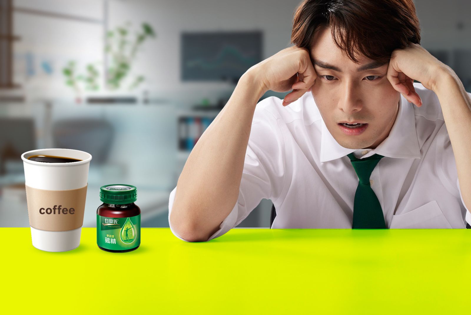 百人實測戰勝疲勞感！補對營養，這款保健食品更能提神補體力