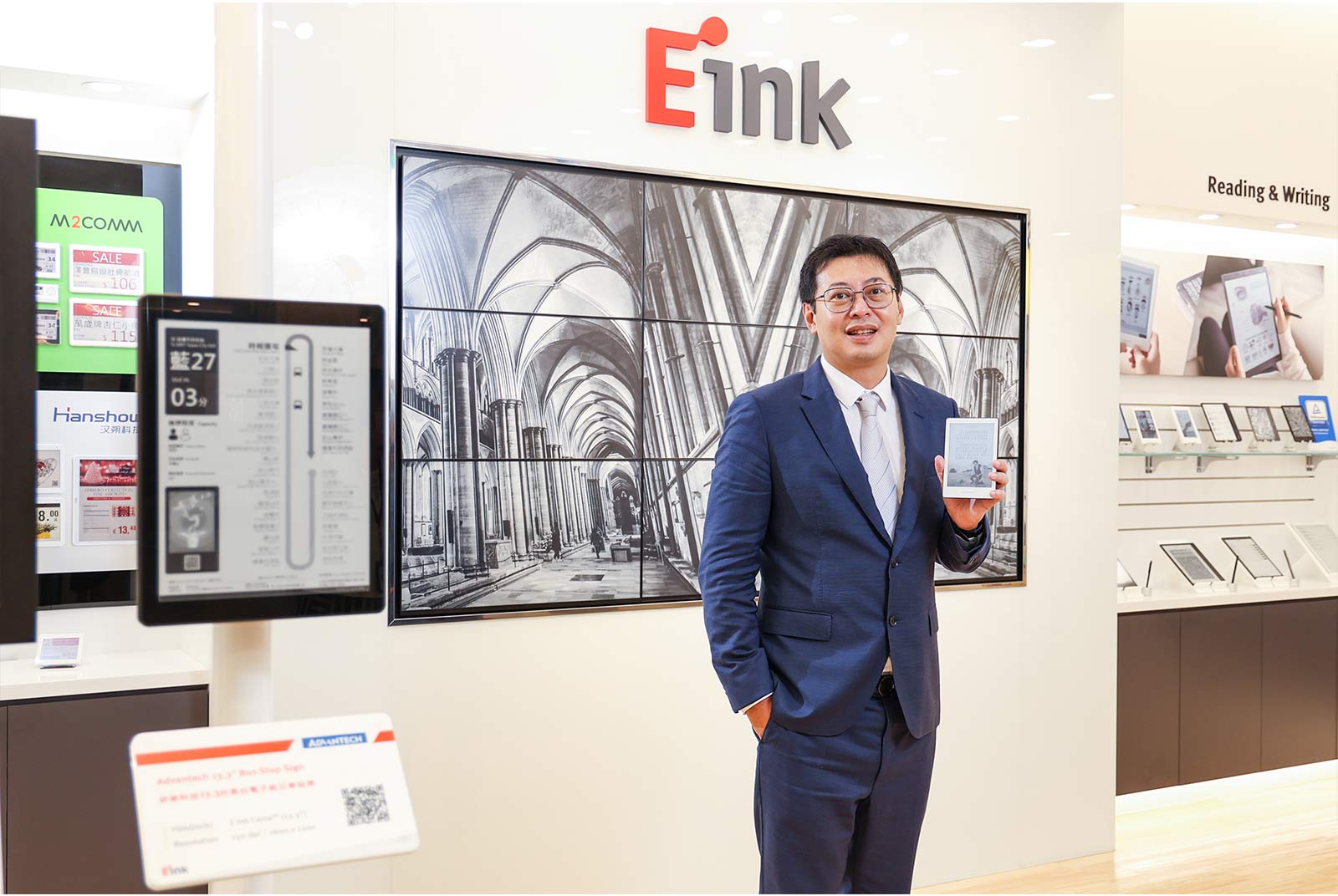 讓獲利與永續齊步！E Ink元太科技以PESG淨零減碳　創造社會正能量