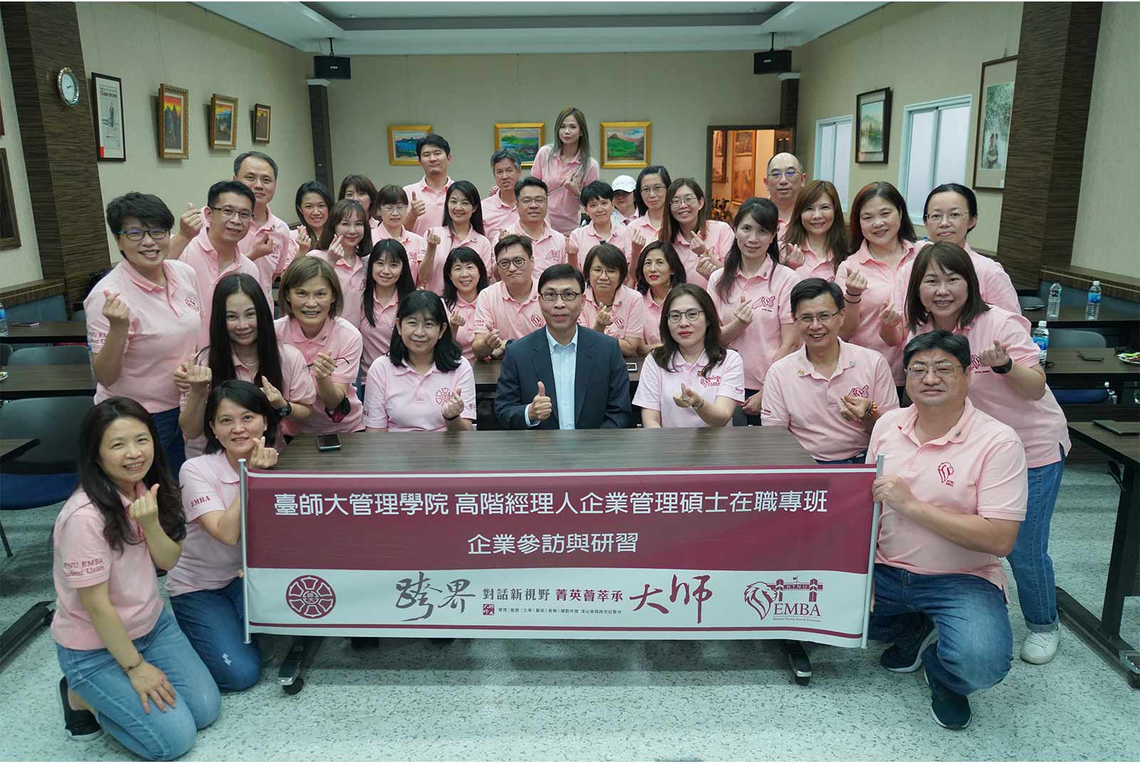 領導者要戰勝變動不居的時代，跨界的軟實力是關鍵　臺師大EMBA培育智慧型領導者