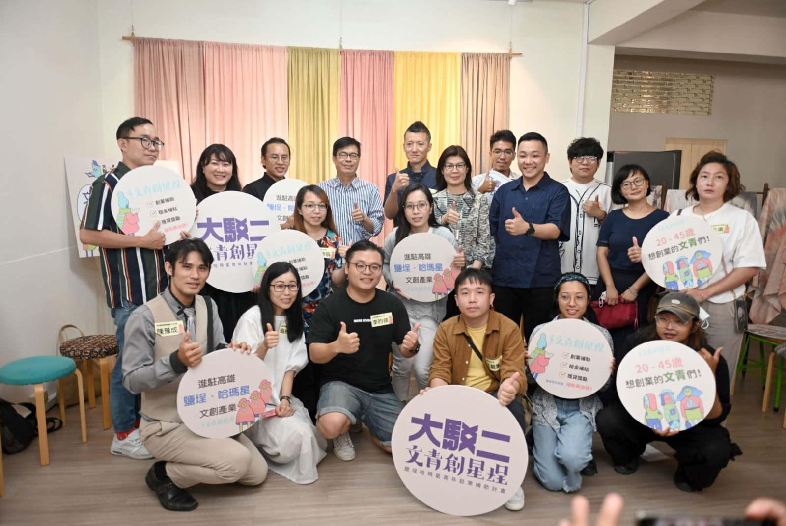 高雄市青年局，陪伴在地青年打造自我事業