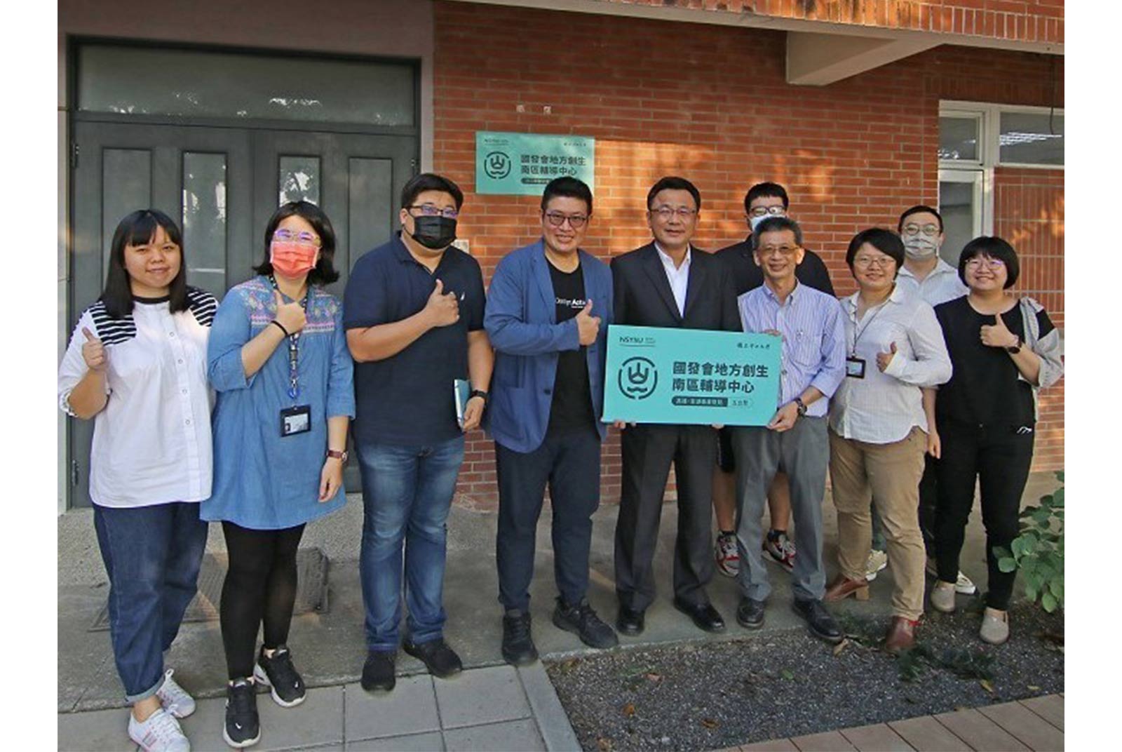 善盡大學社會責任 中山大學攜手產官學培植地方創生沃土