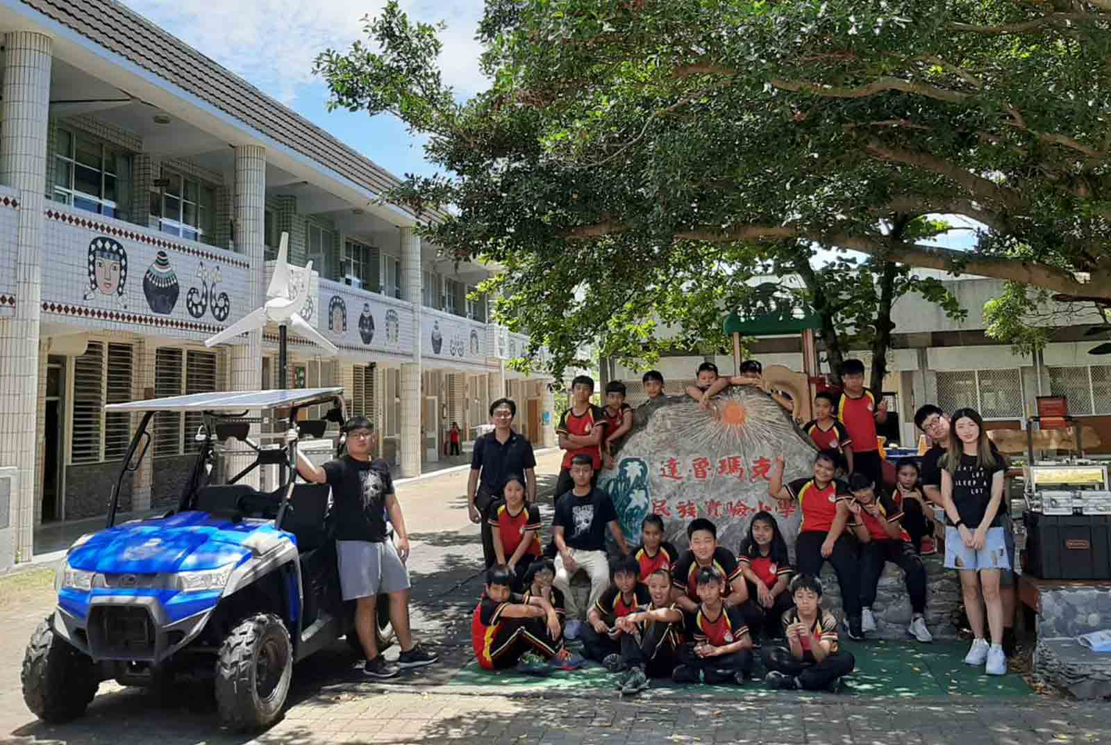 串聯古今 鏈結在地 發展永續  國立臺東大學打造綠色國際大學
