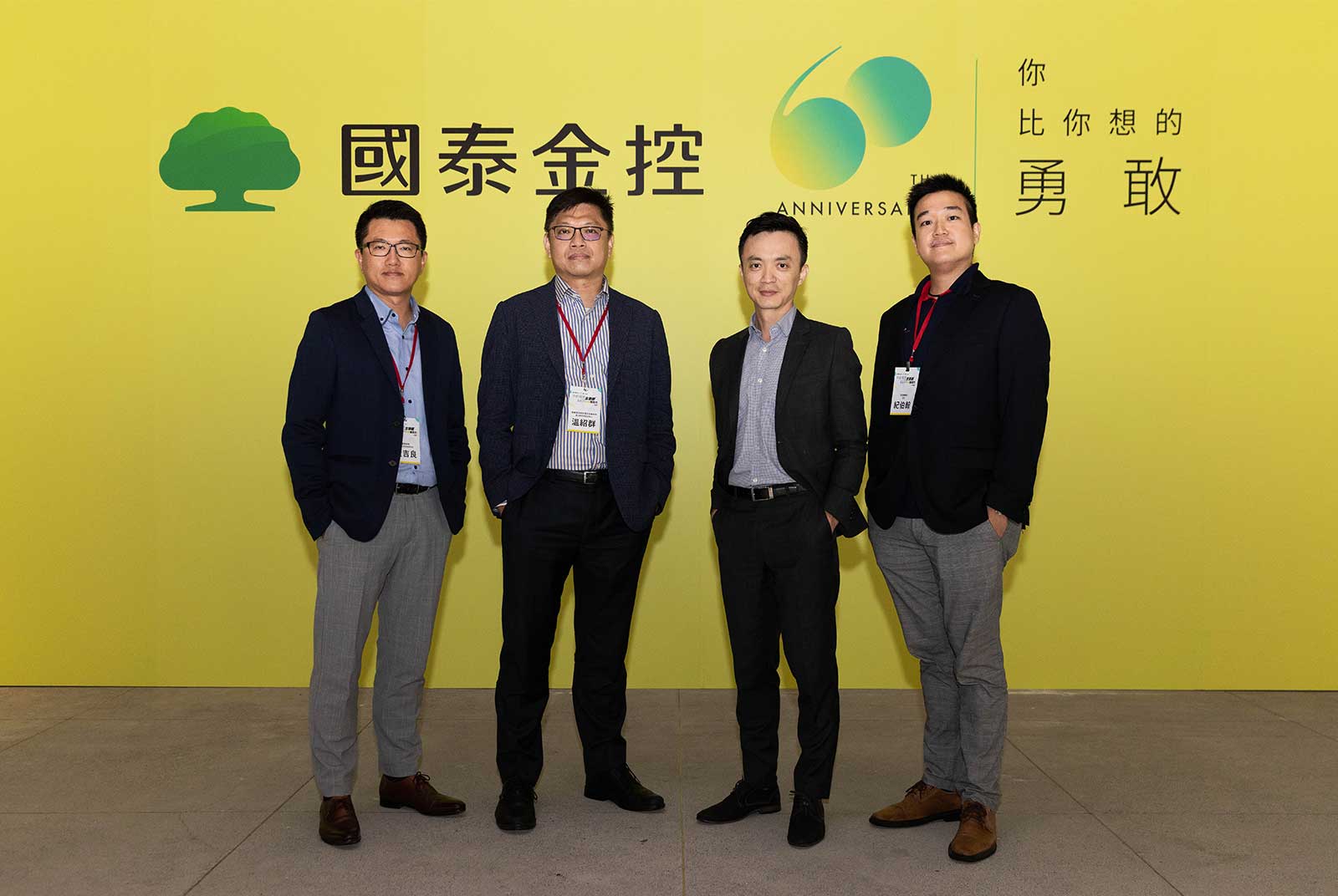 國泰金控-CaaS生態圈-數位金融-數位轉型-客製化