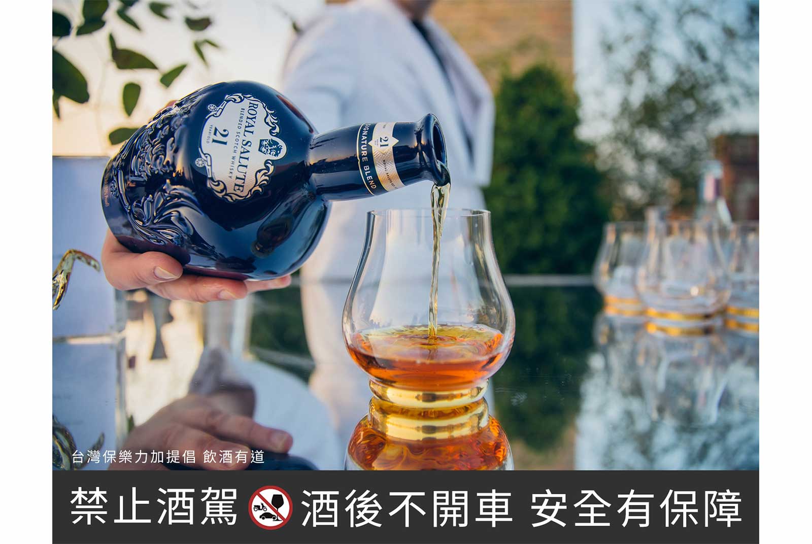 皇家禮炮 精彩70年的登峰之路