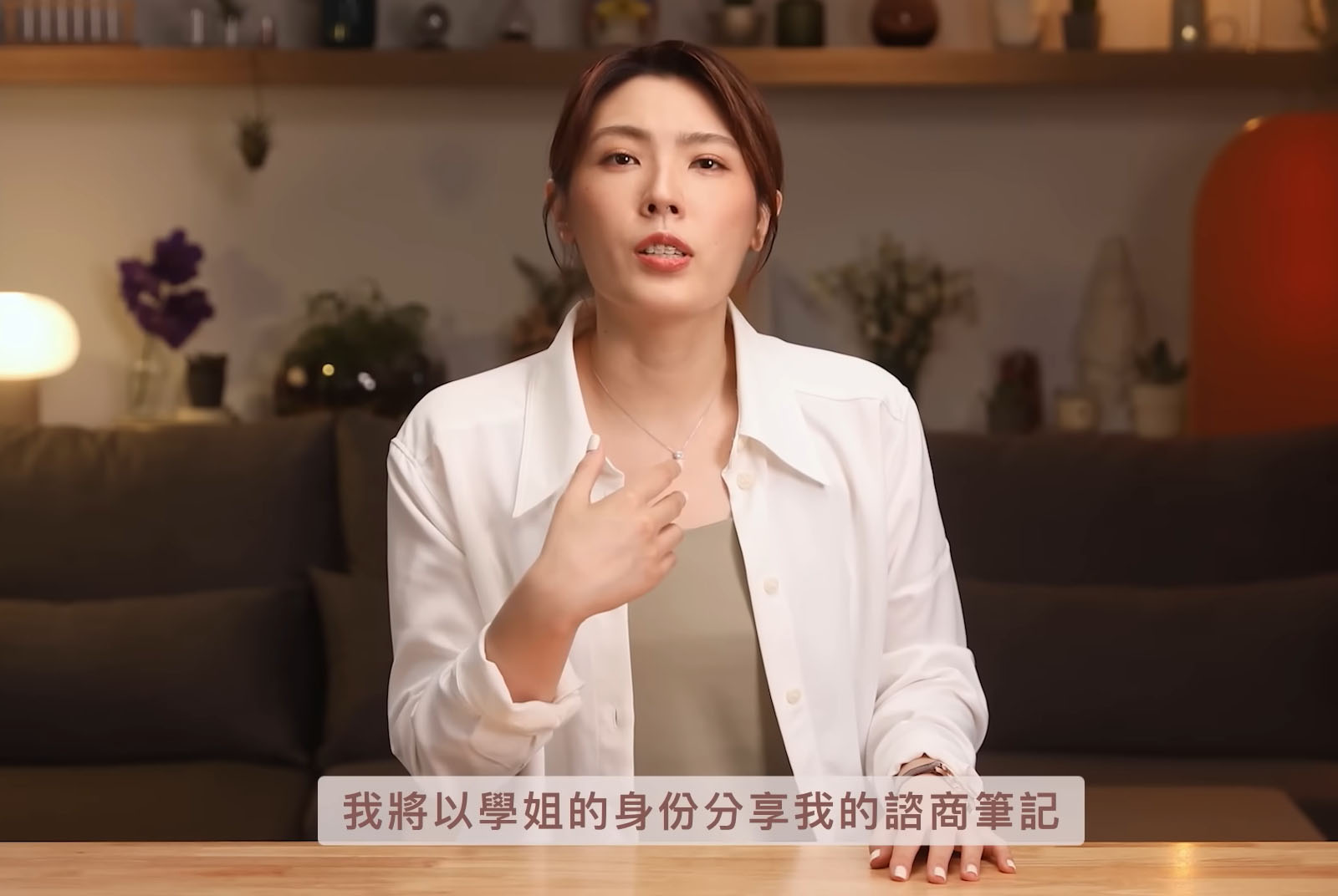 理科太太憑什麼開課、賣諮商筆記？心理師：因為專業的沒人買