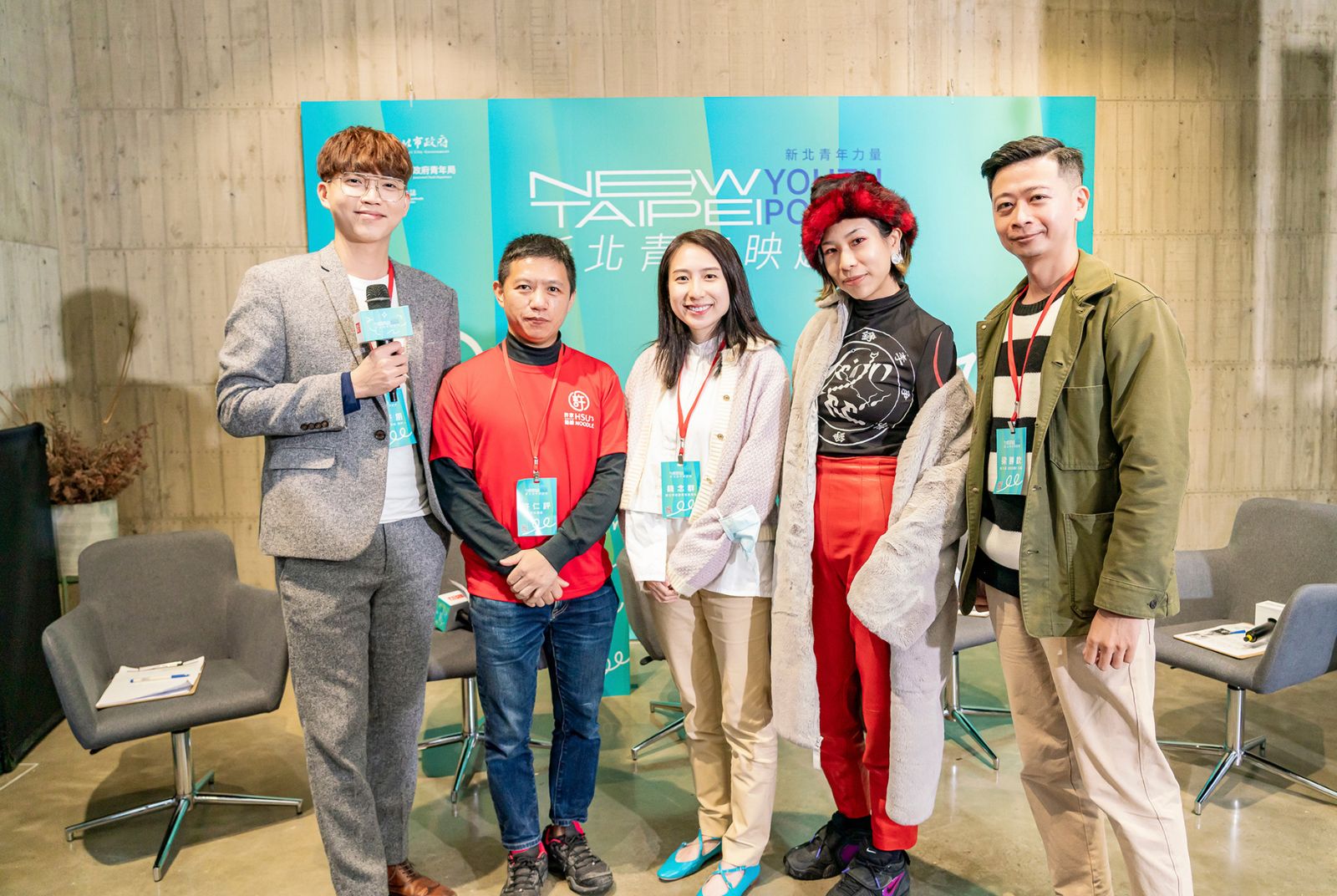 New Taipei Youth Power有夢就不平凡！支持青年創新、創業、創生