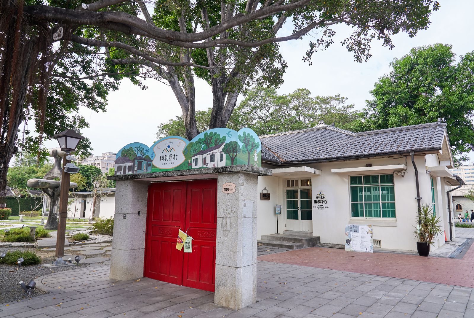 綠色永續文史潮旅行