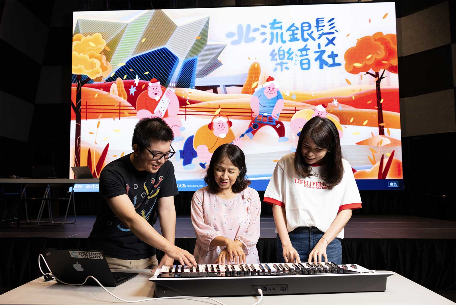 祖孫相揪翻玩音樂  北流領頭創造文化平權新歷史