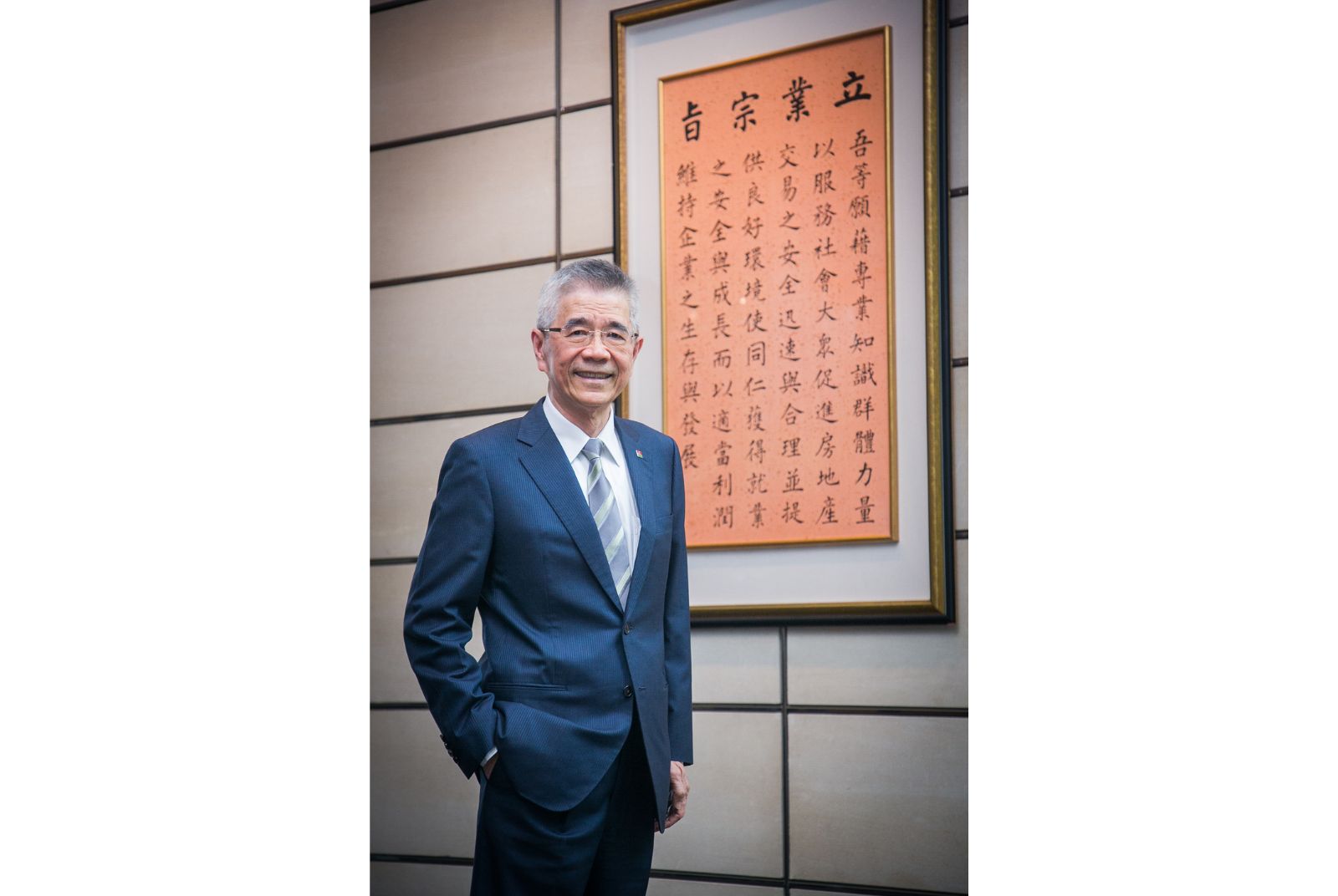 實踐ESG！信義企業集團創辦人周俊吉從社區一家到全球一家的永續行動